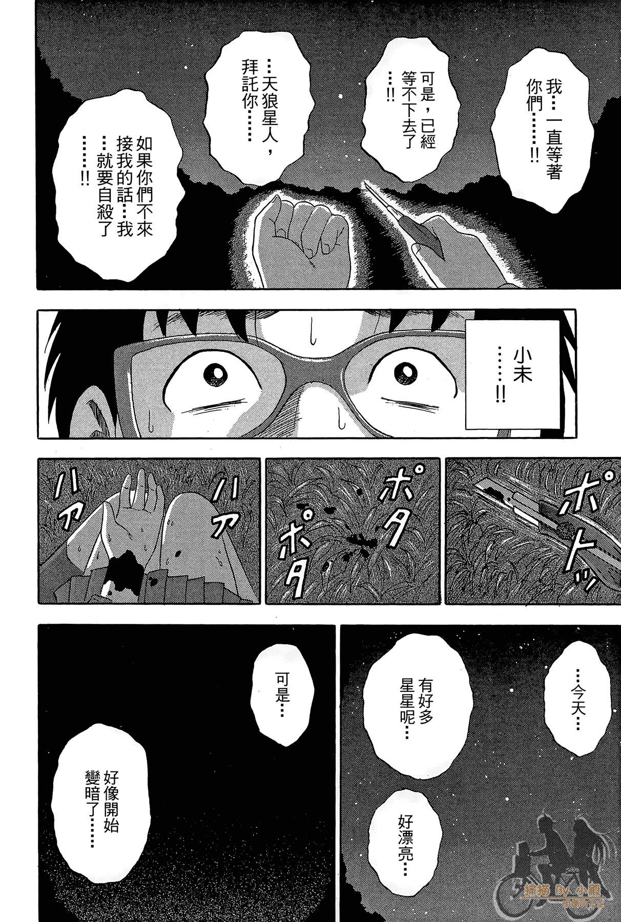 Page 179