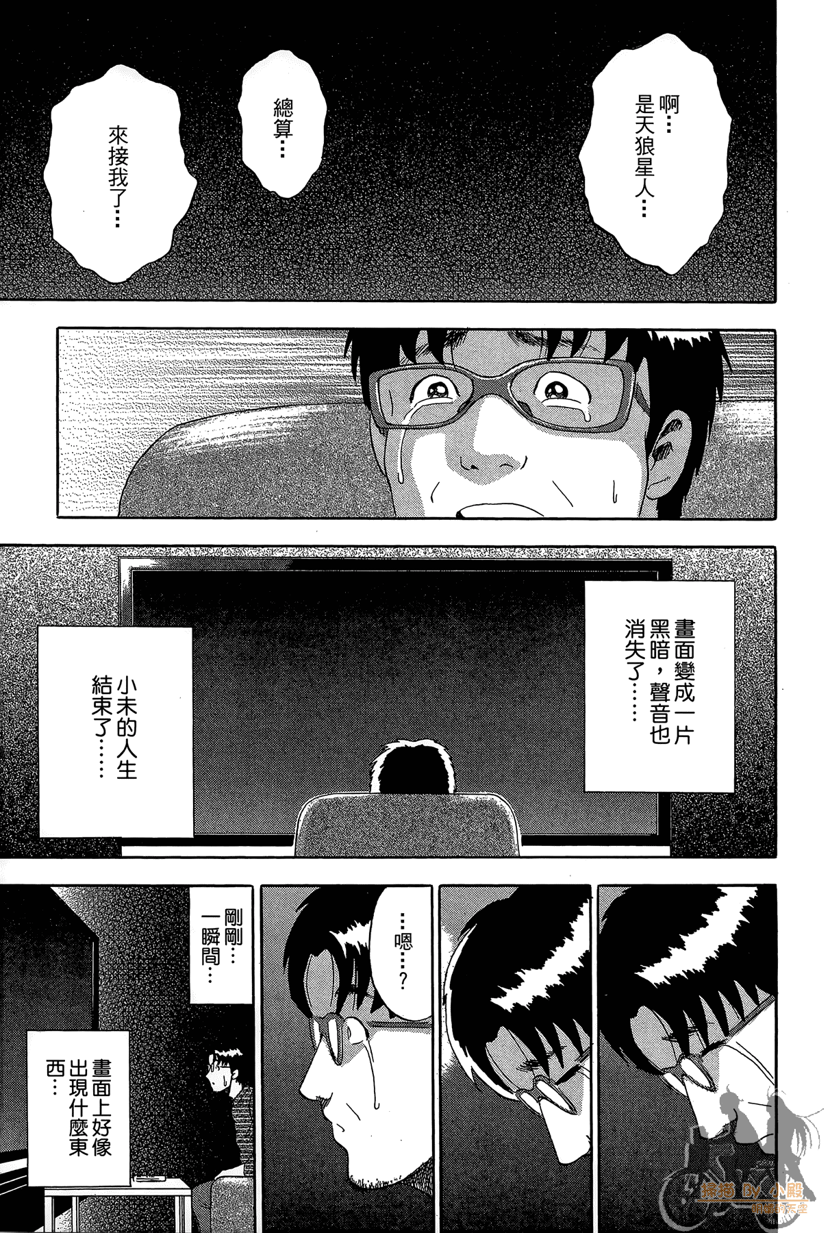 Page 180