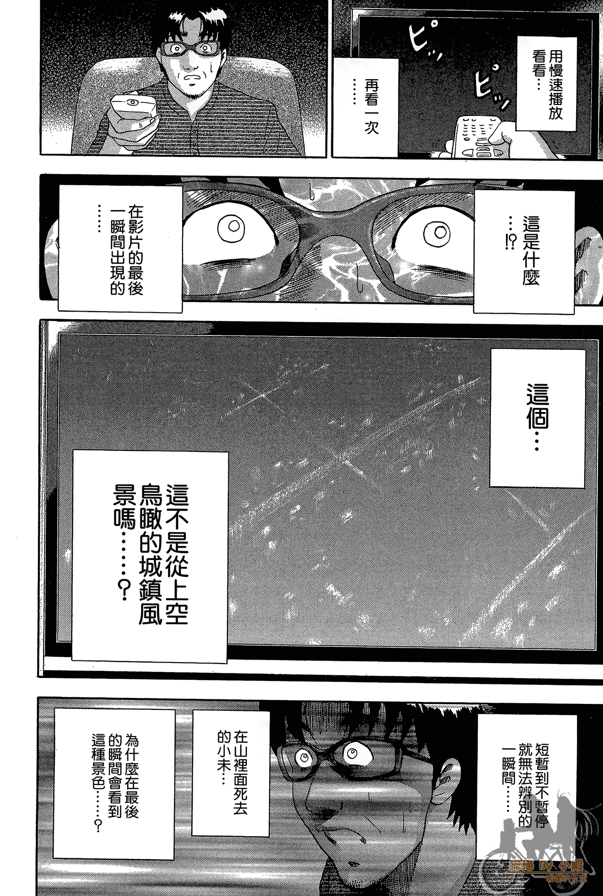 Page 181