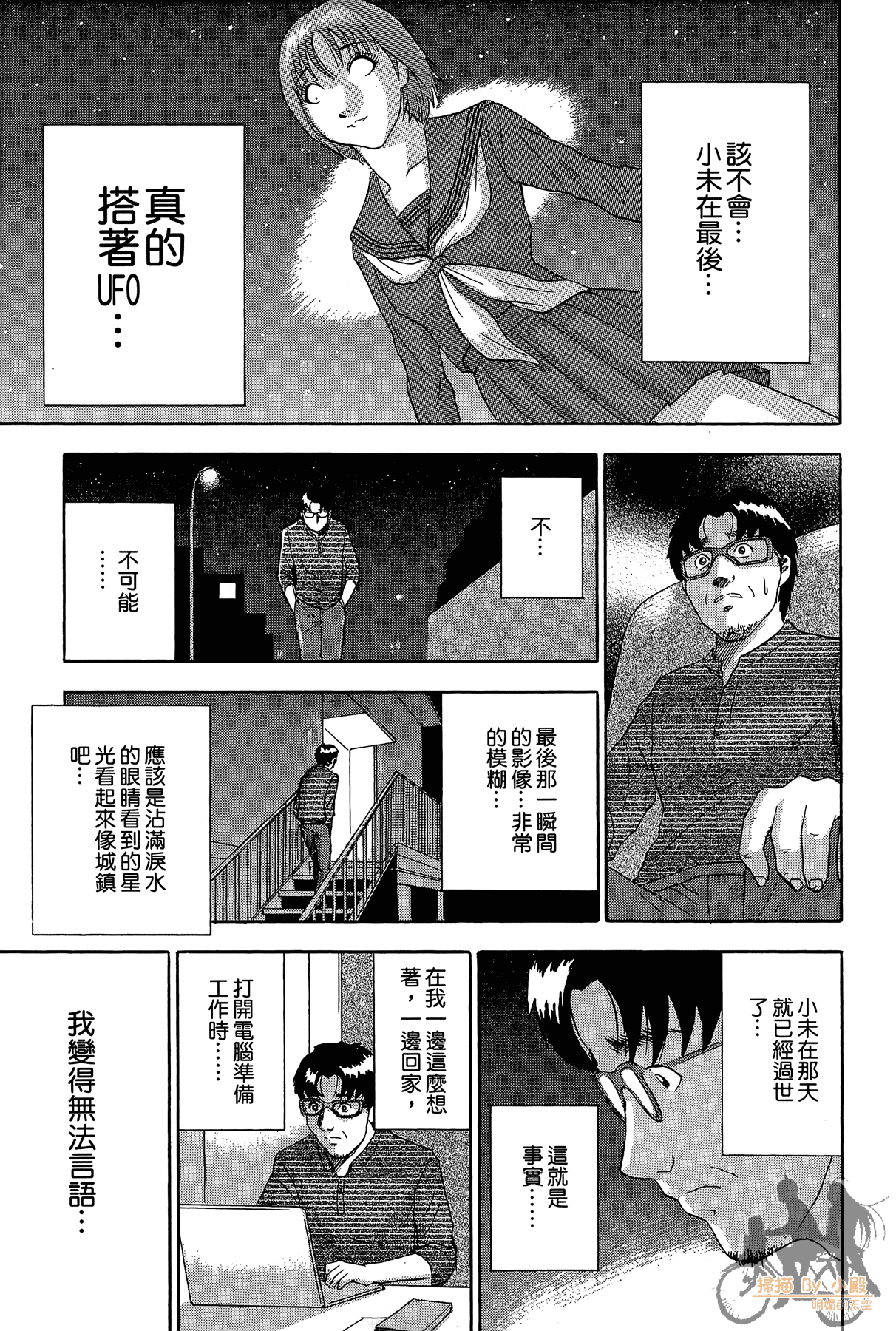 Page 182