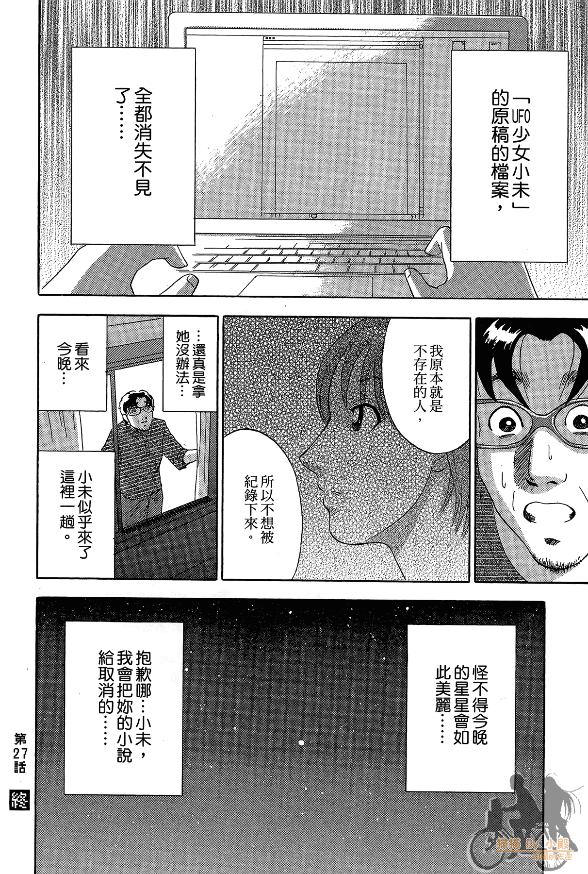 Page 183