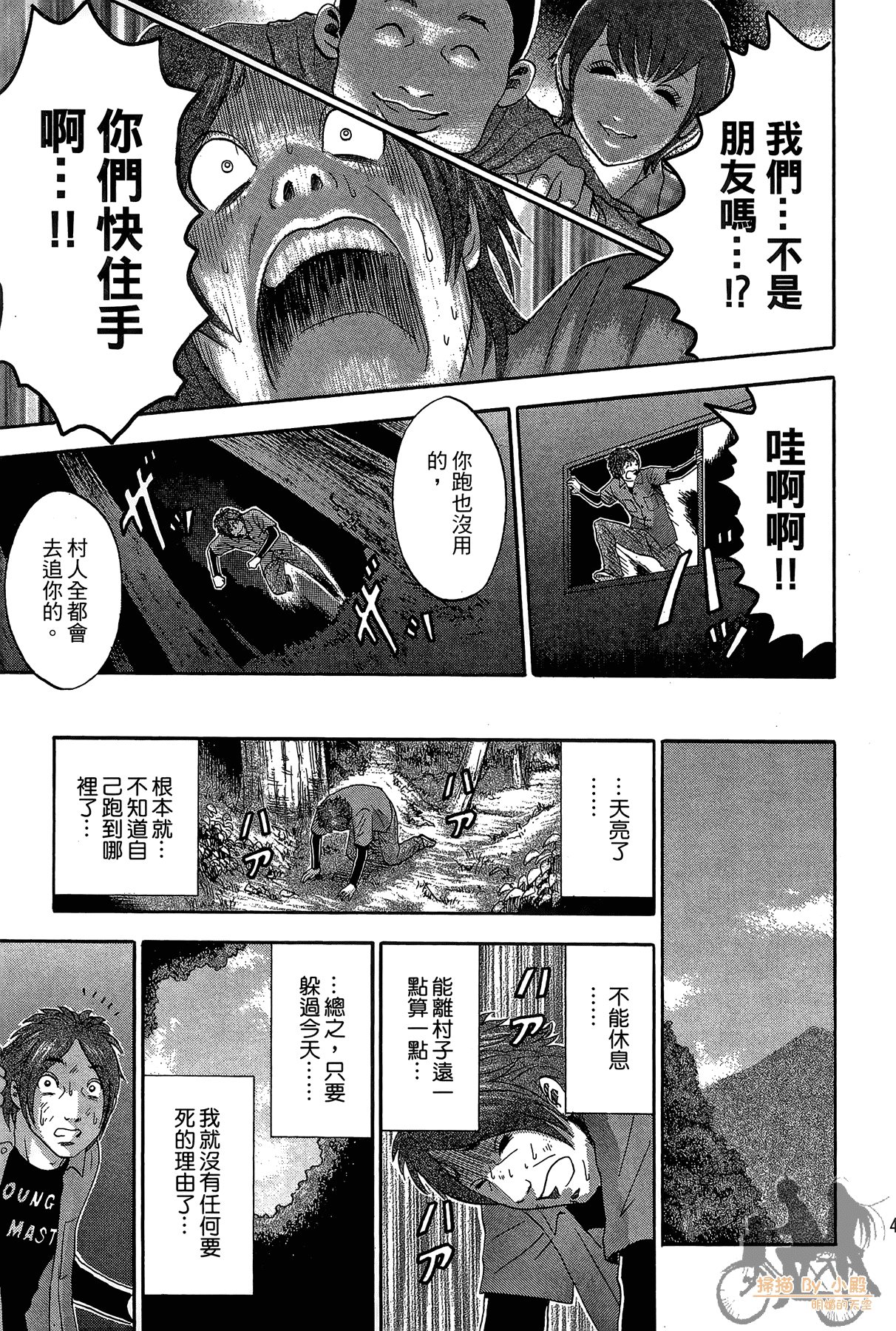 Page 50