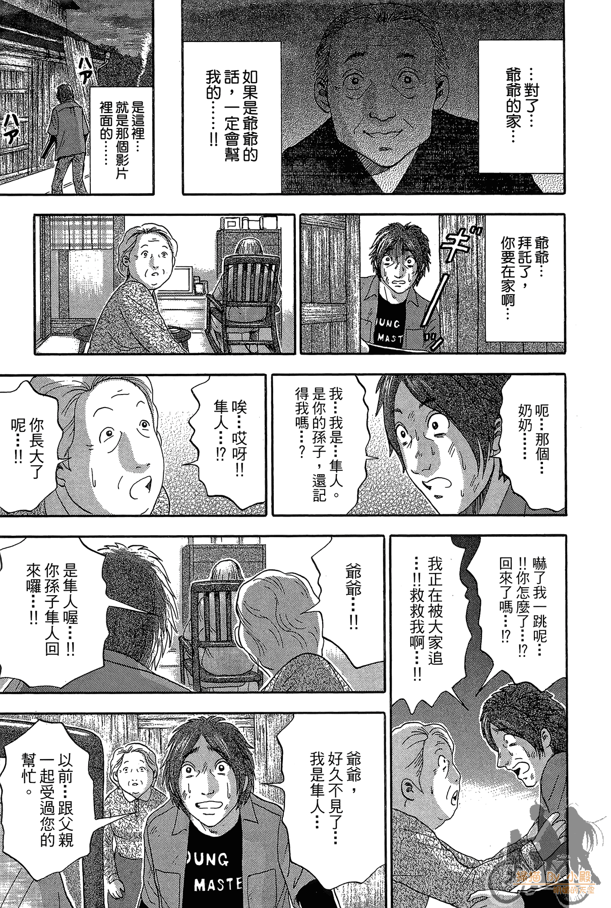 Page 52