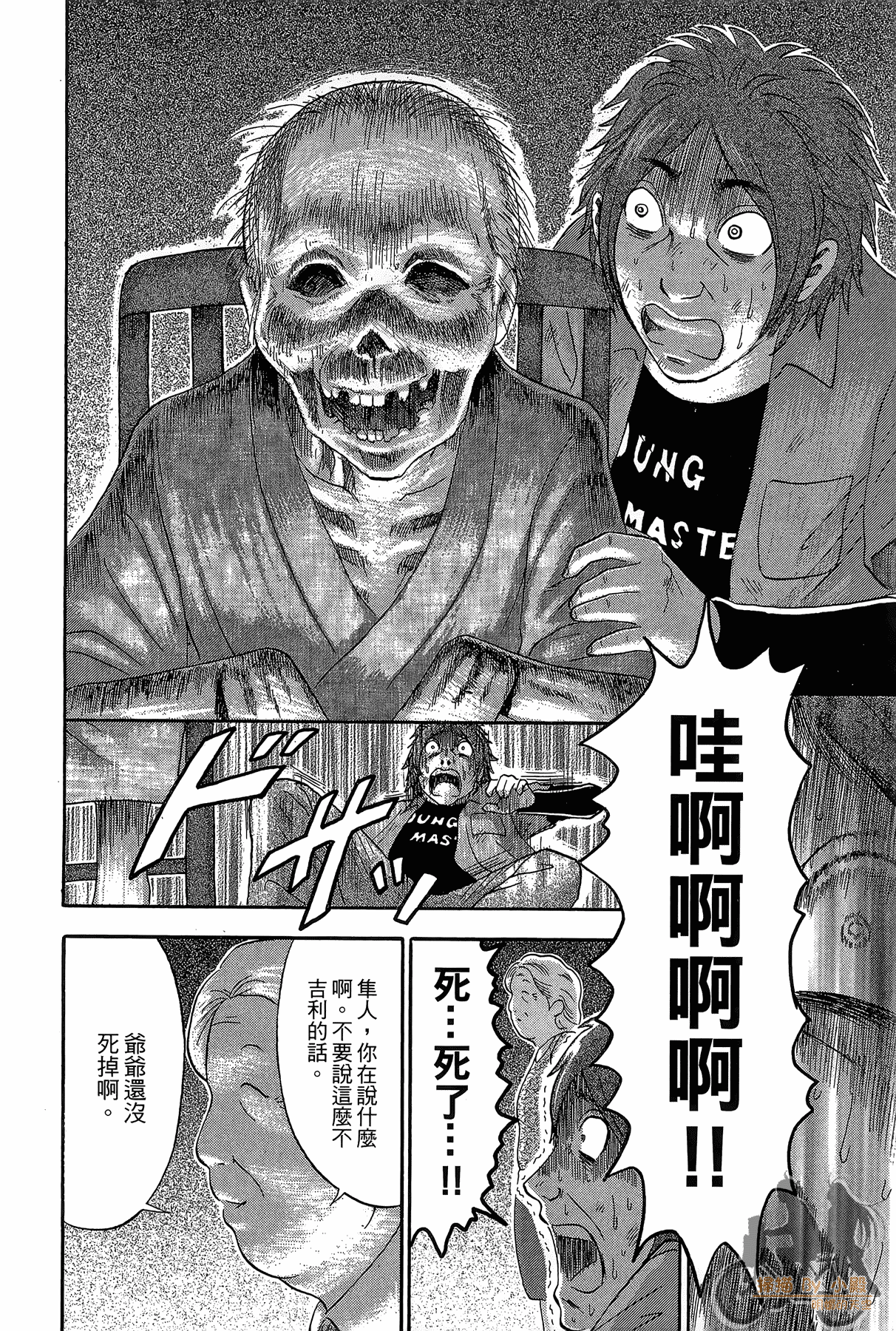 Page 53