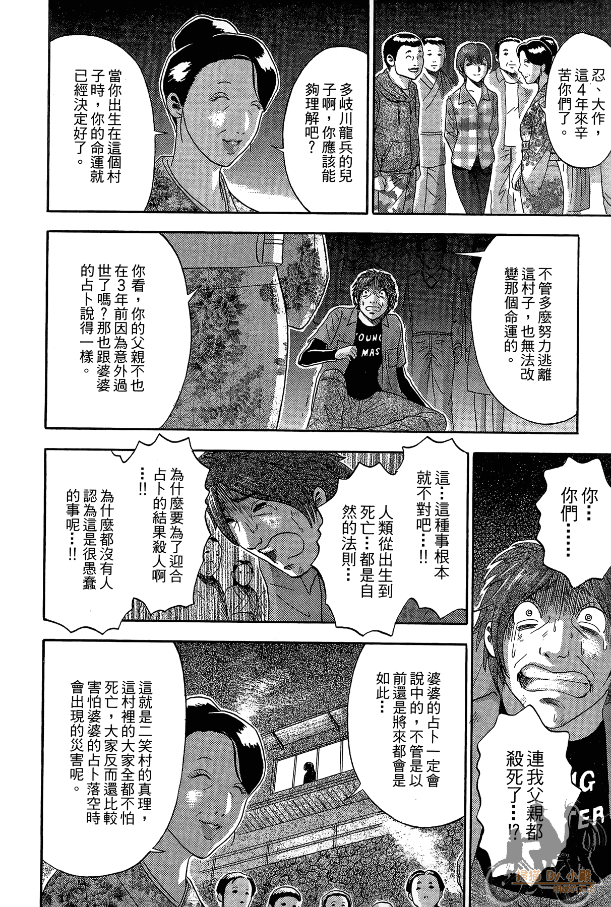 Page 57