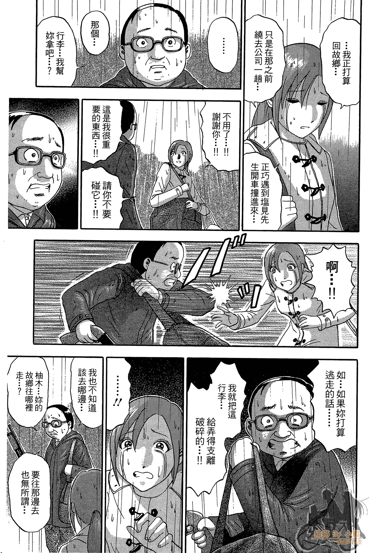 Page 68