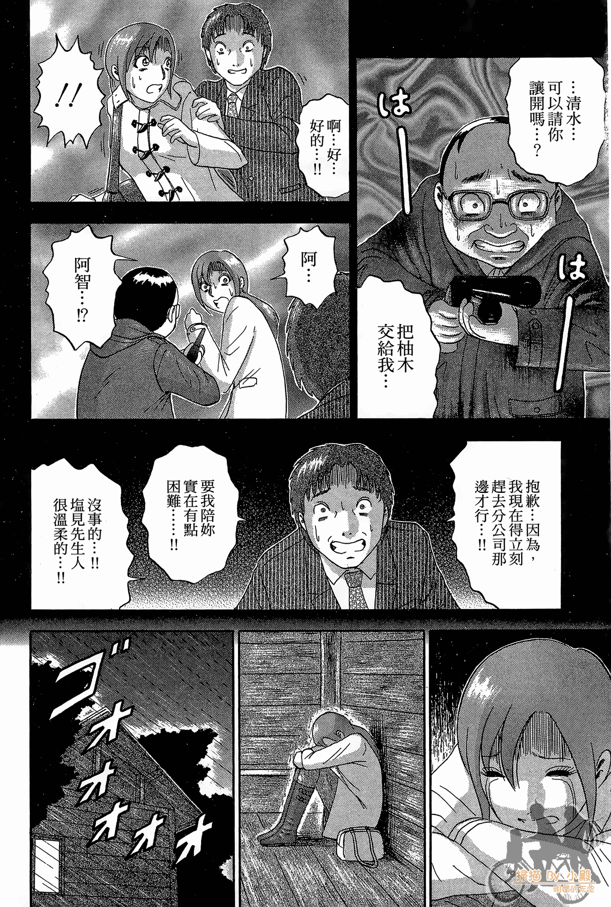 Page 73