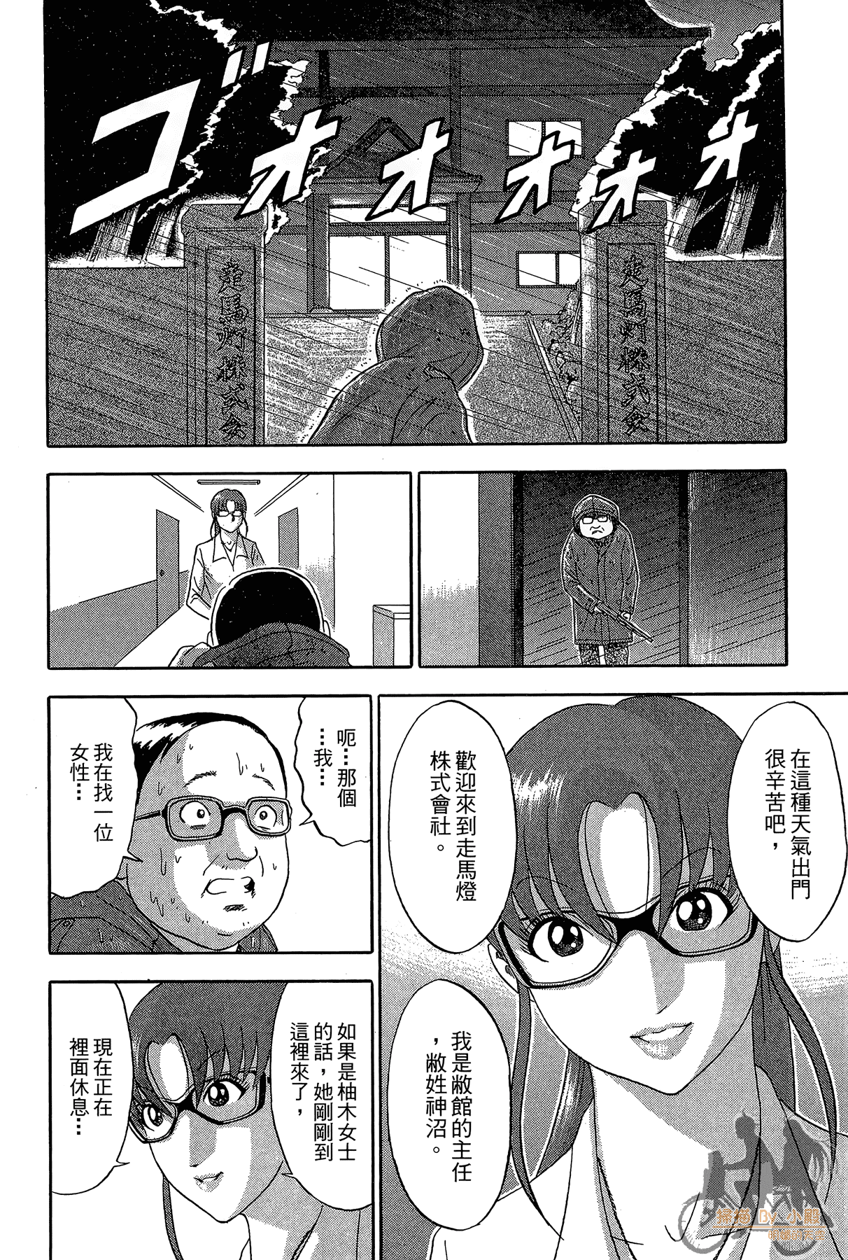 Page 75