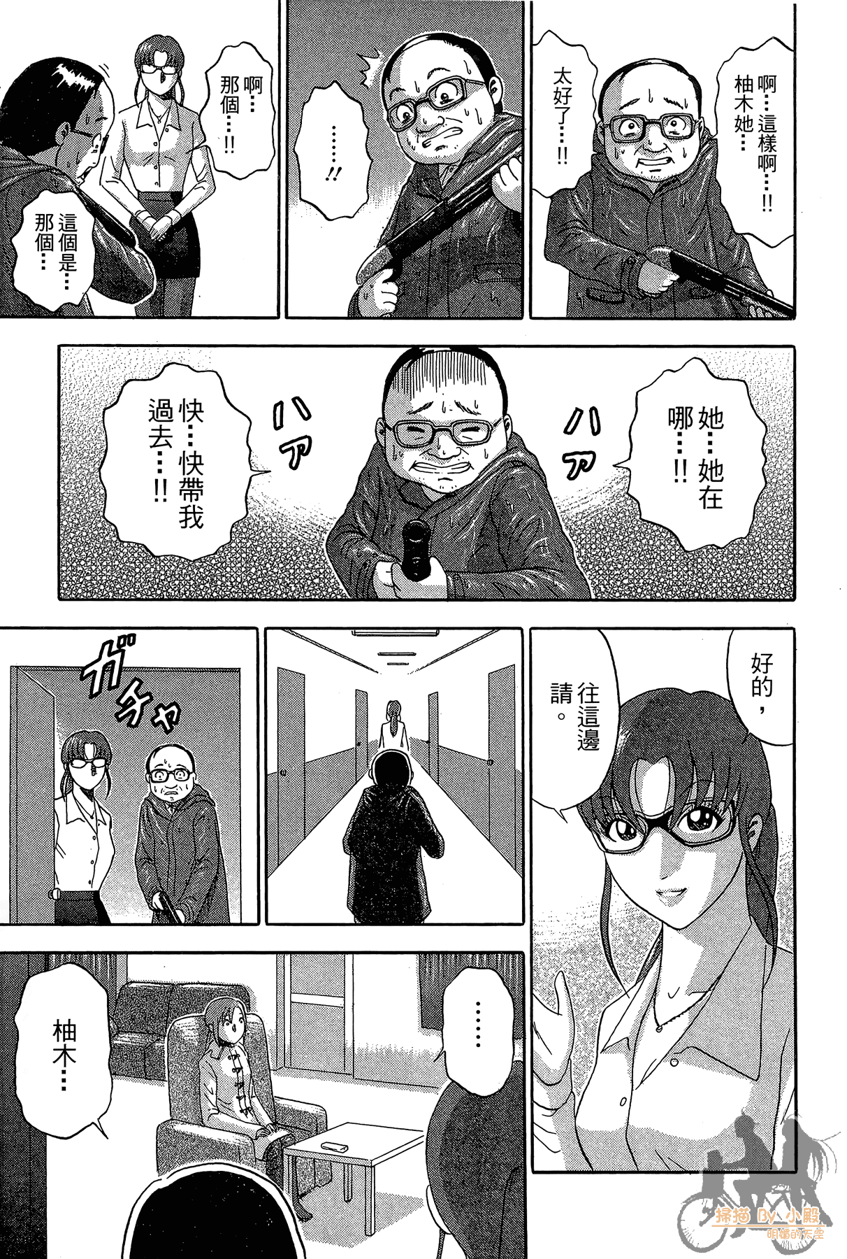 Page 76