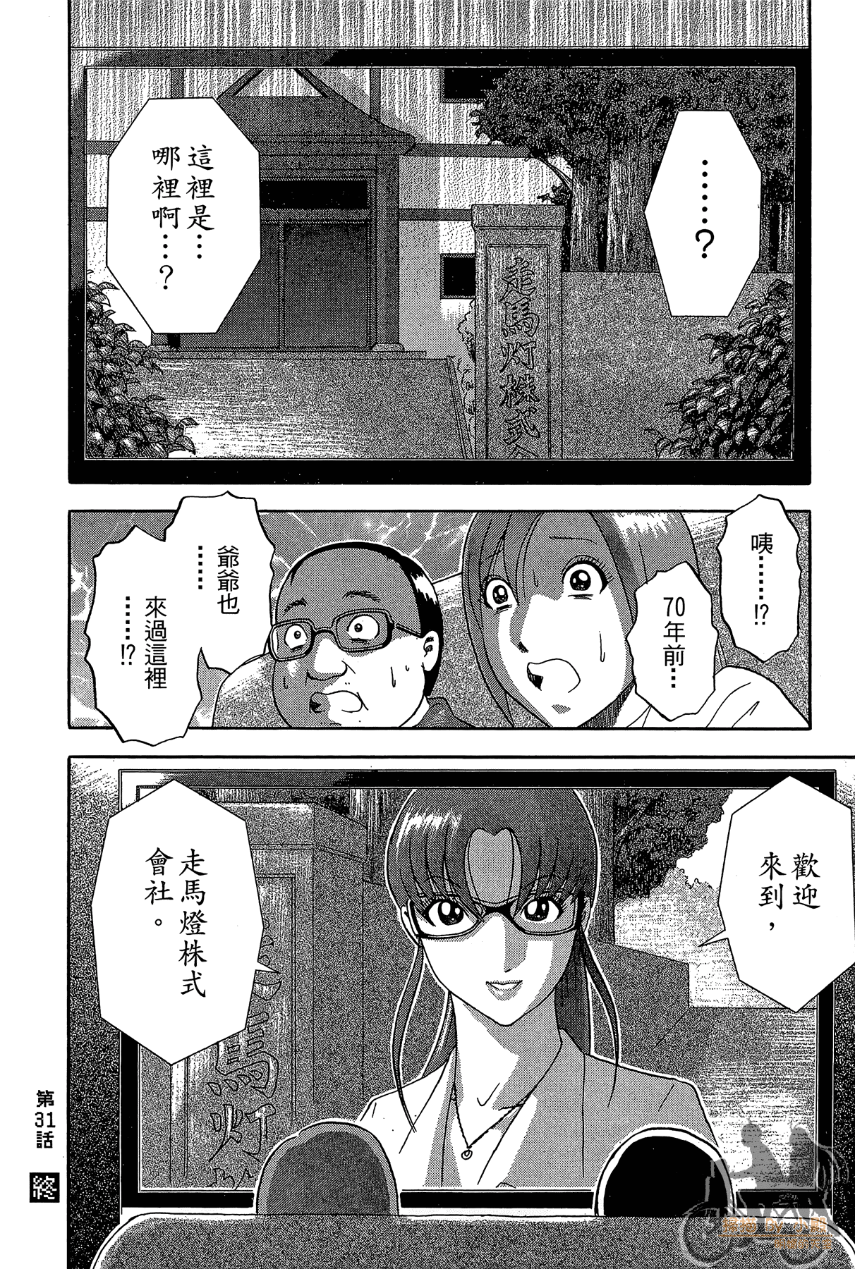 Page 83