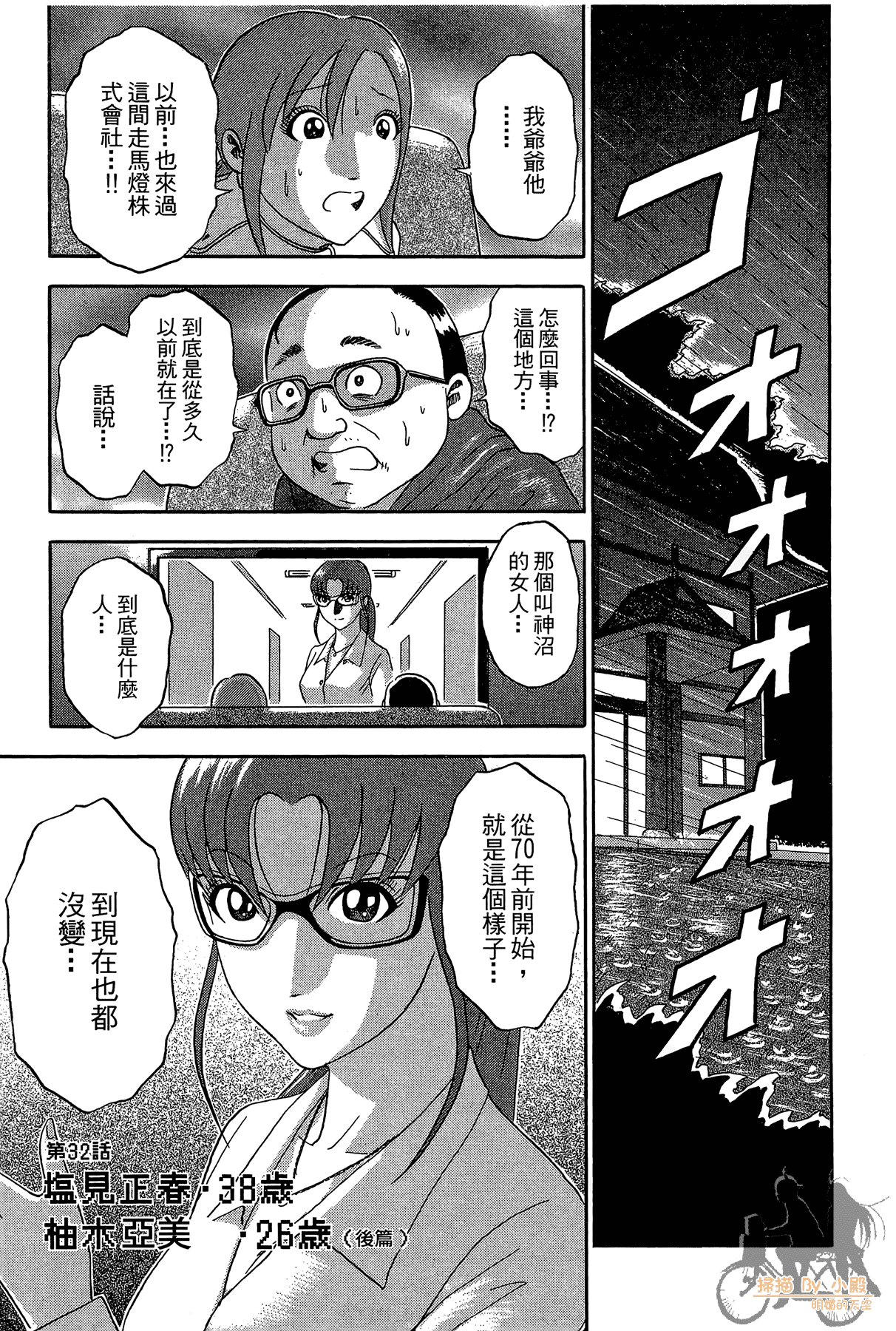 Page 84