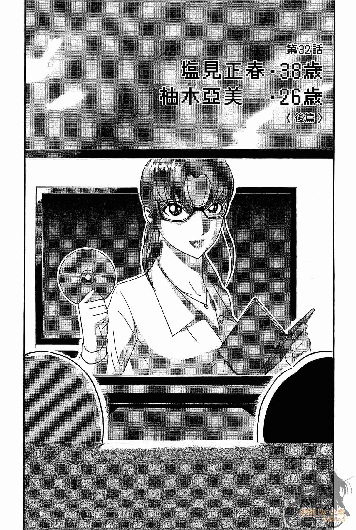 Page 85