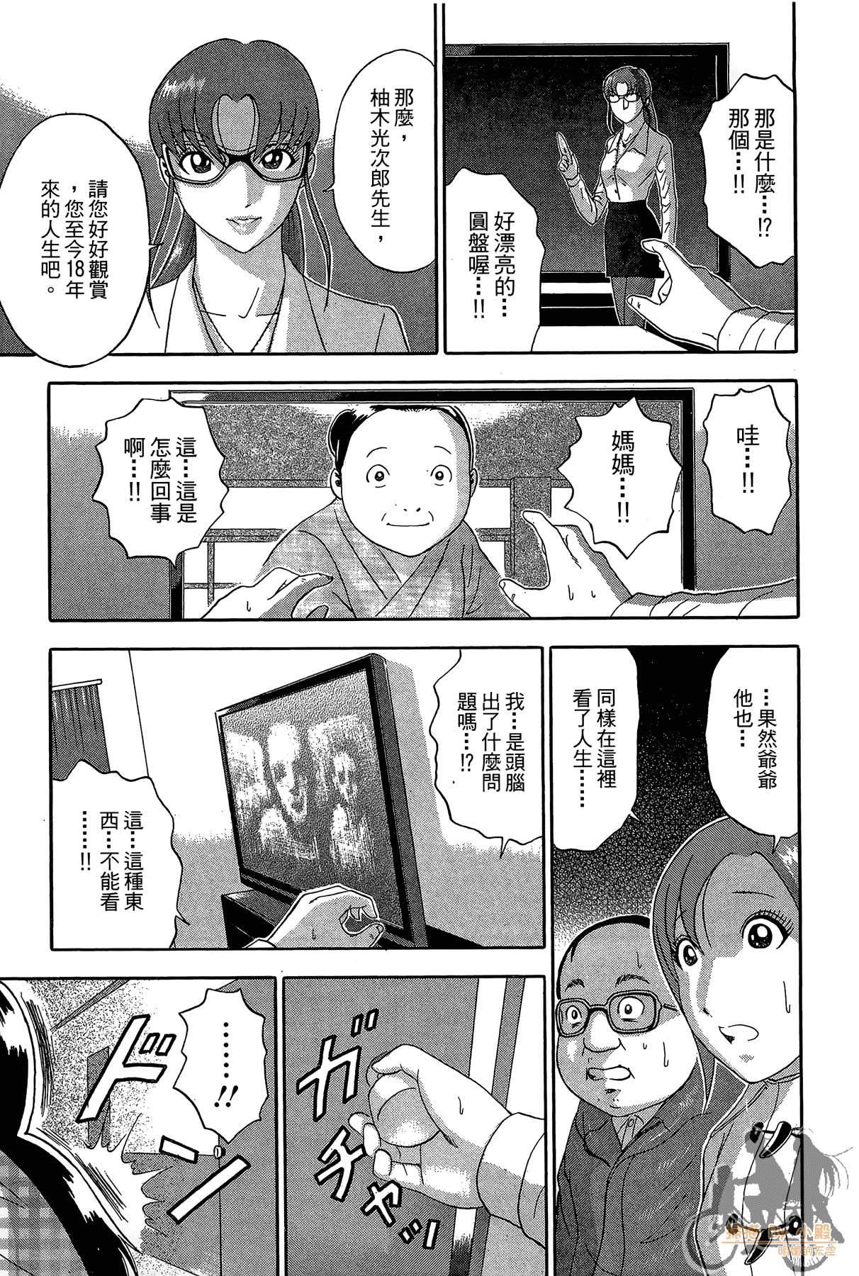 Page 86