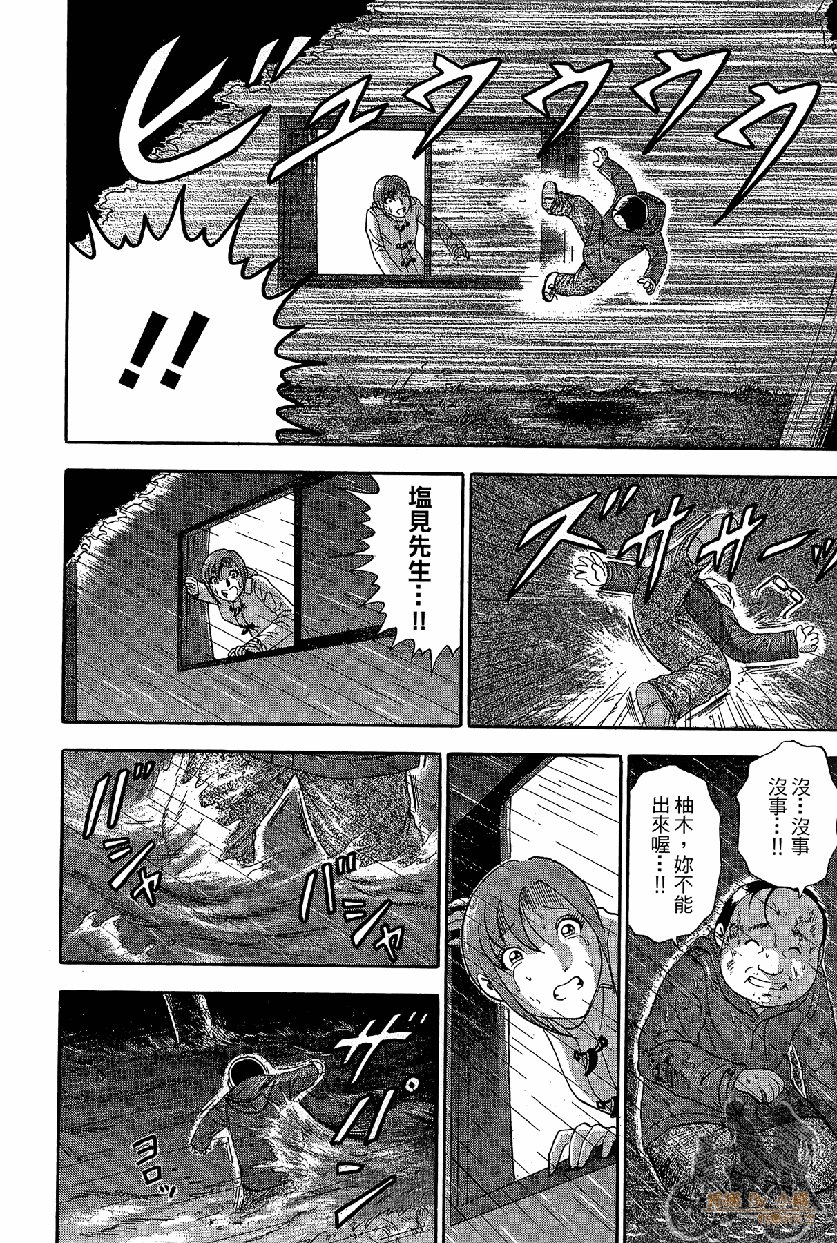 Page 95