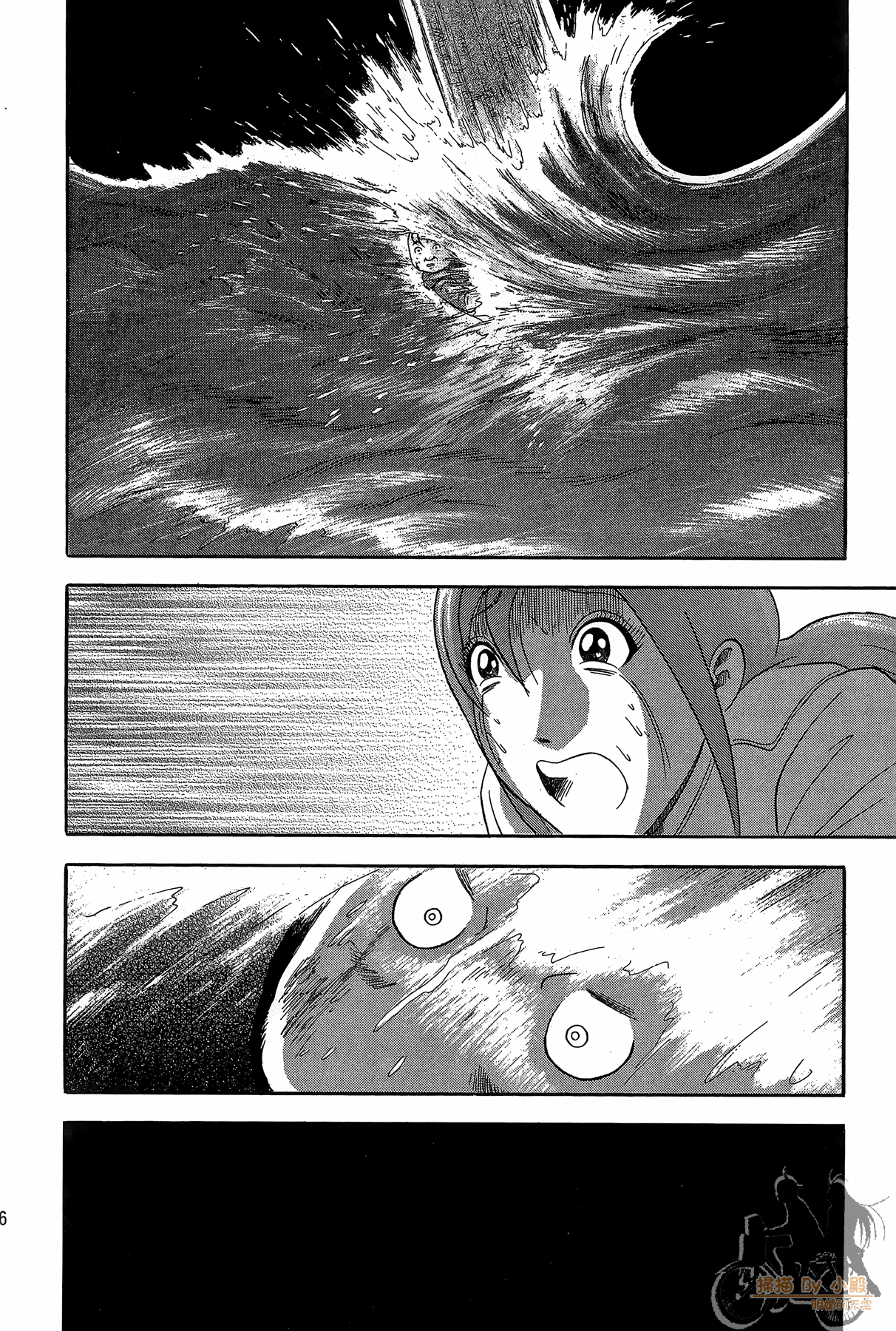 Page 97