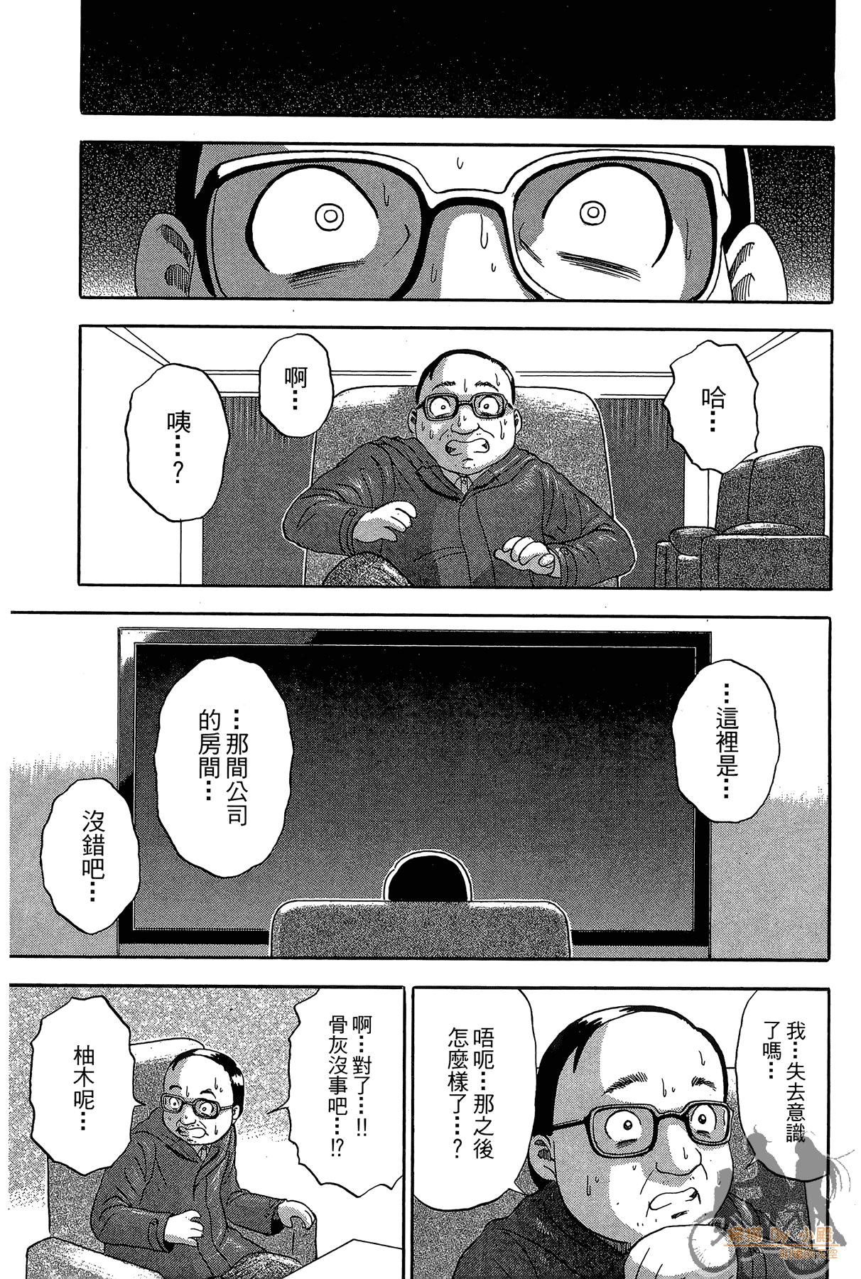 Page 98