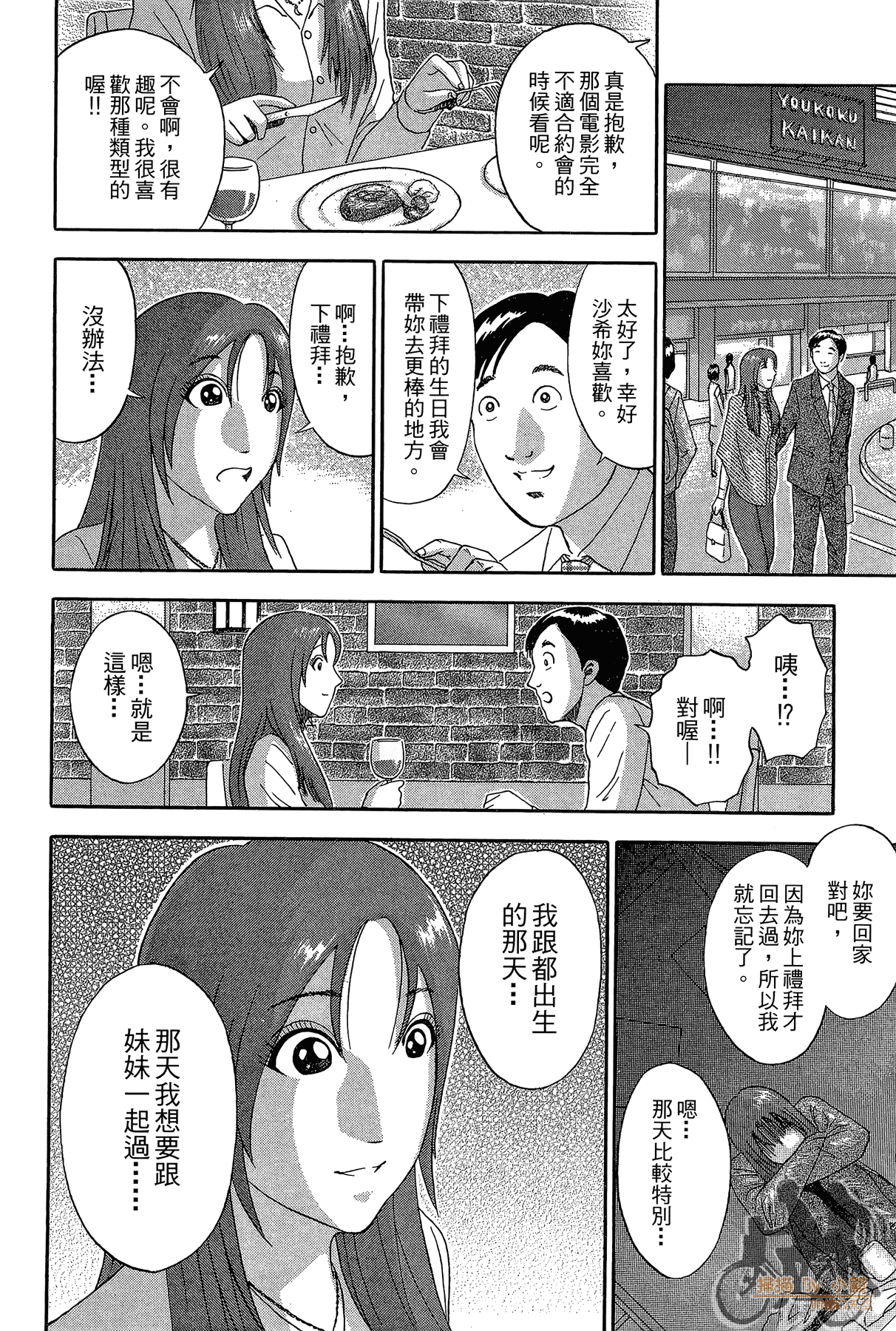 Page 107
