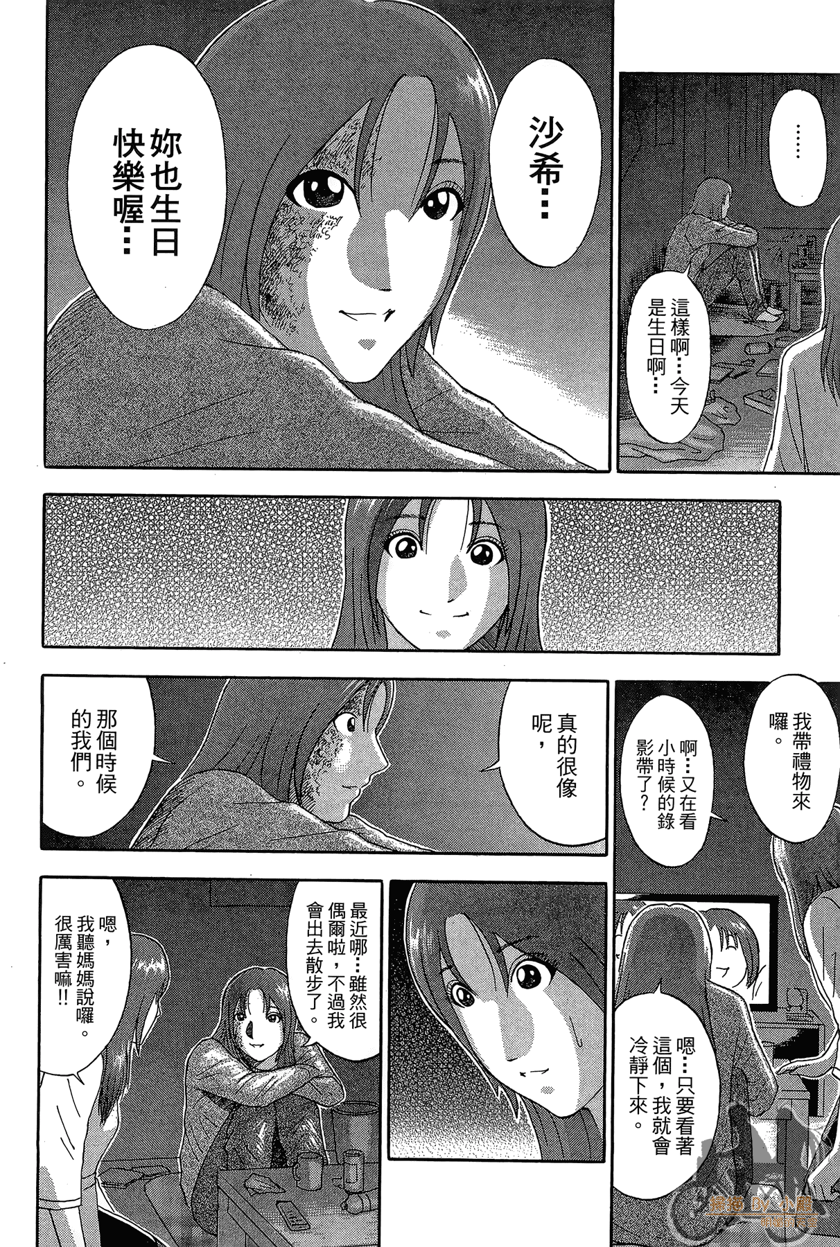 Page 109