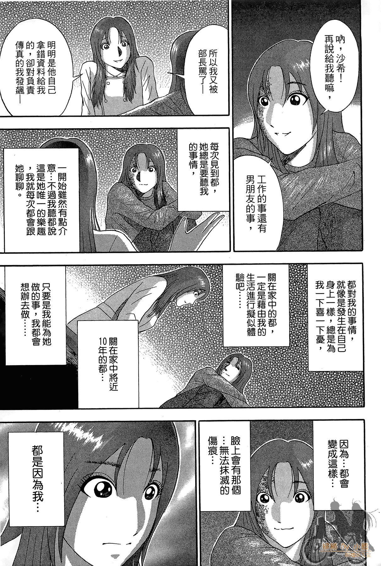 Page 110