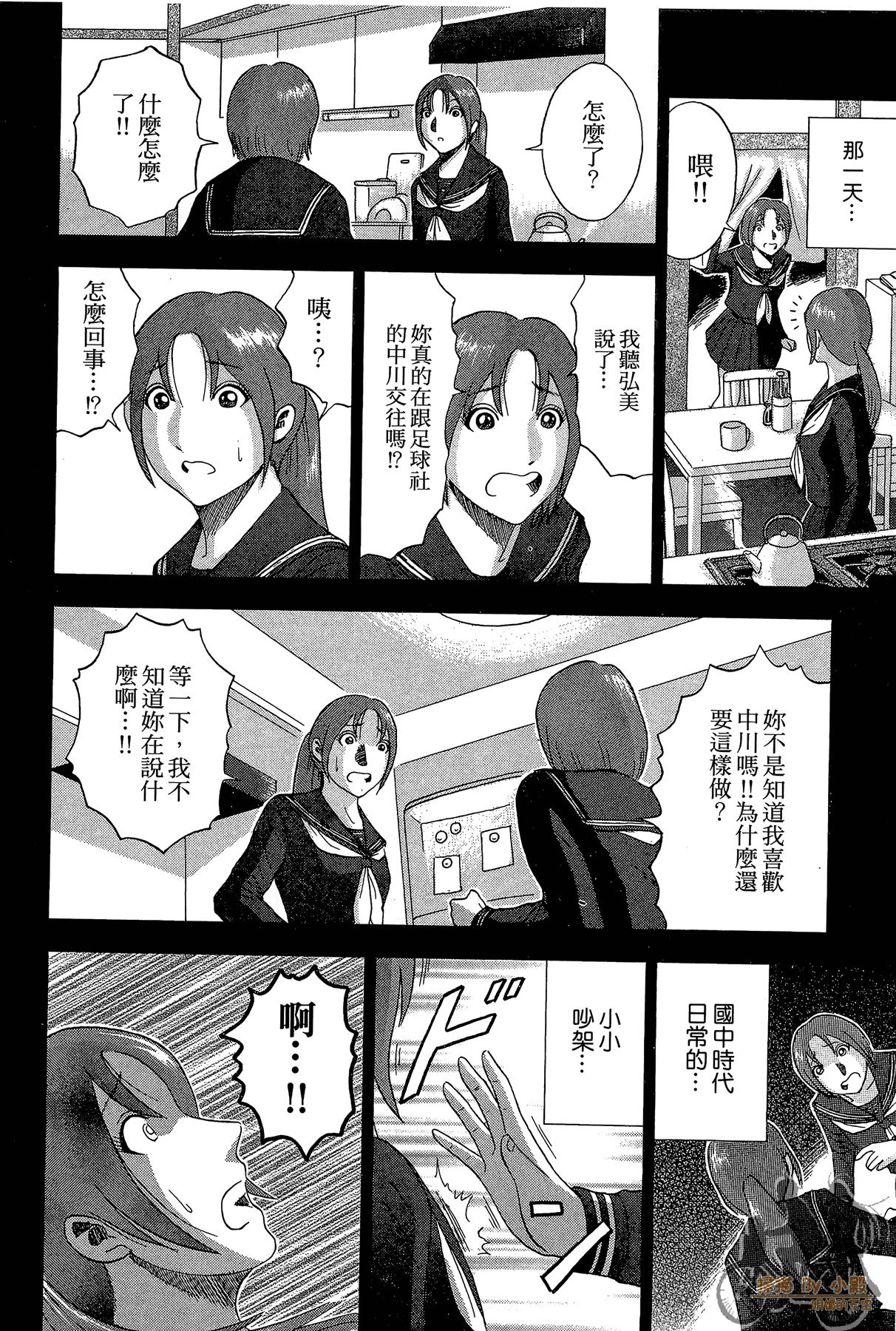 Page 111