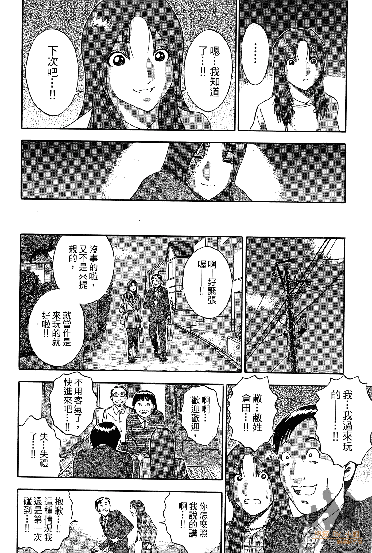 Page 113
