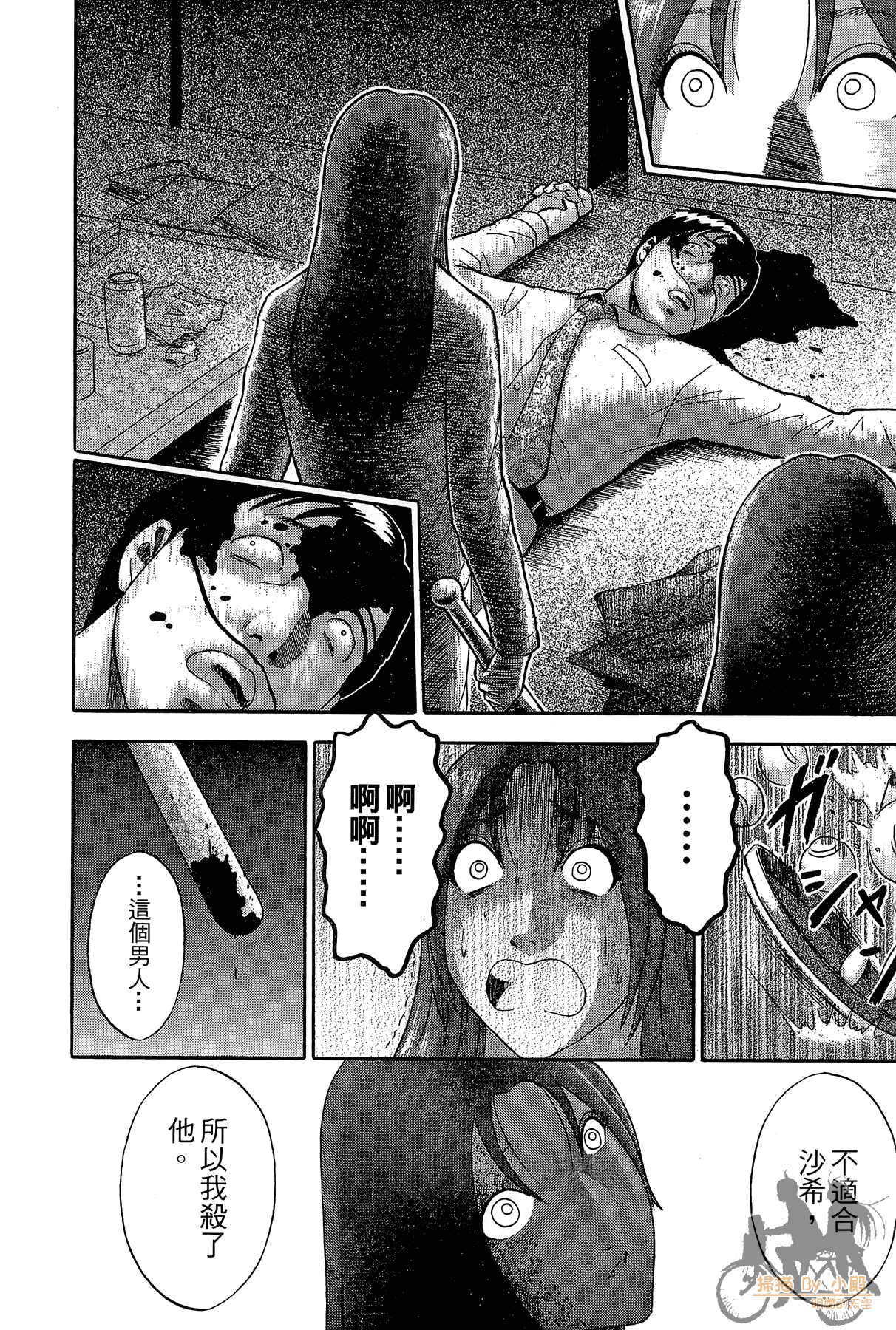 Page 115