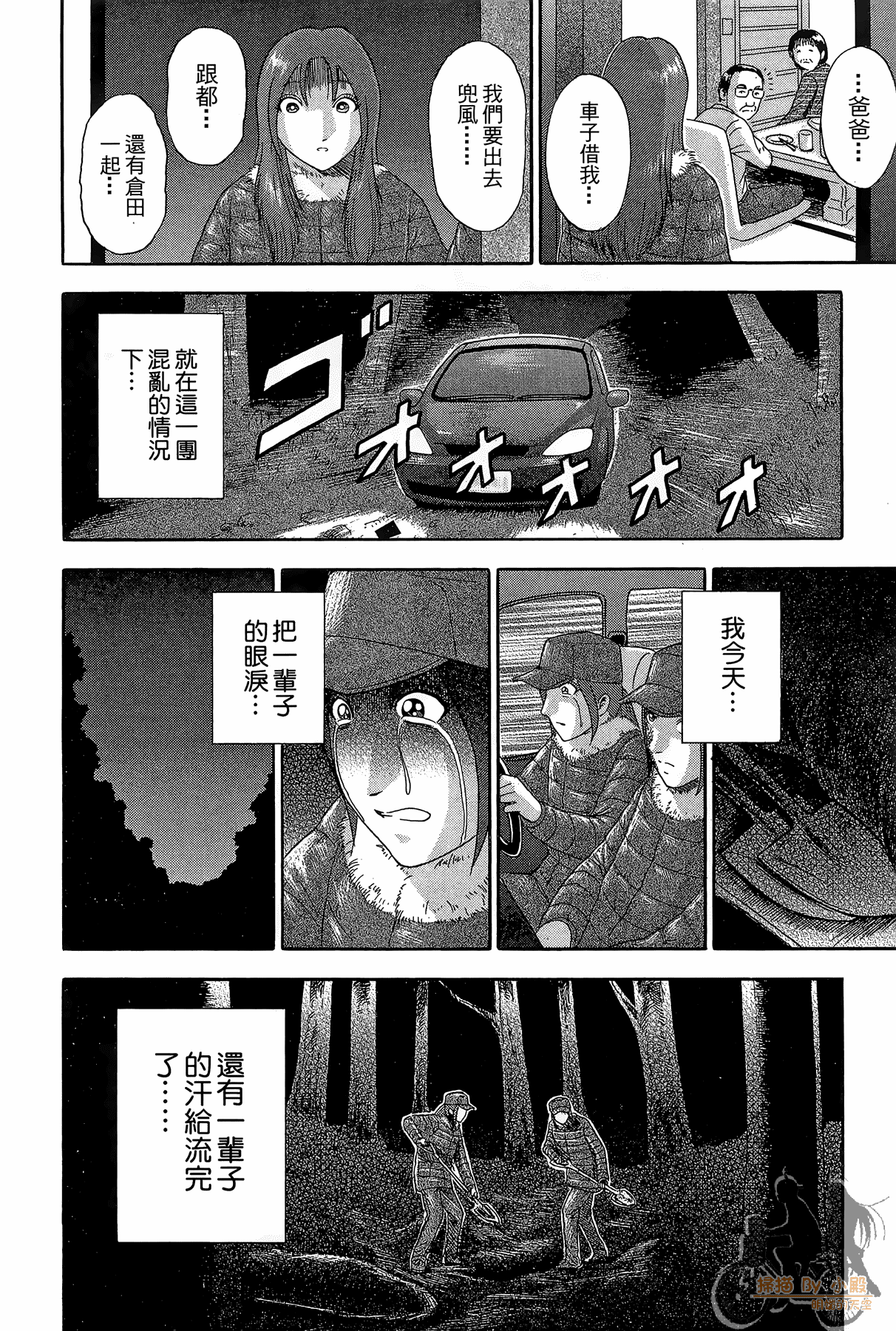 Page 117
