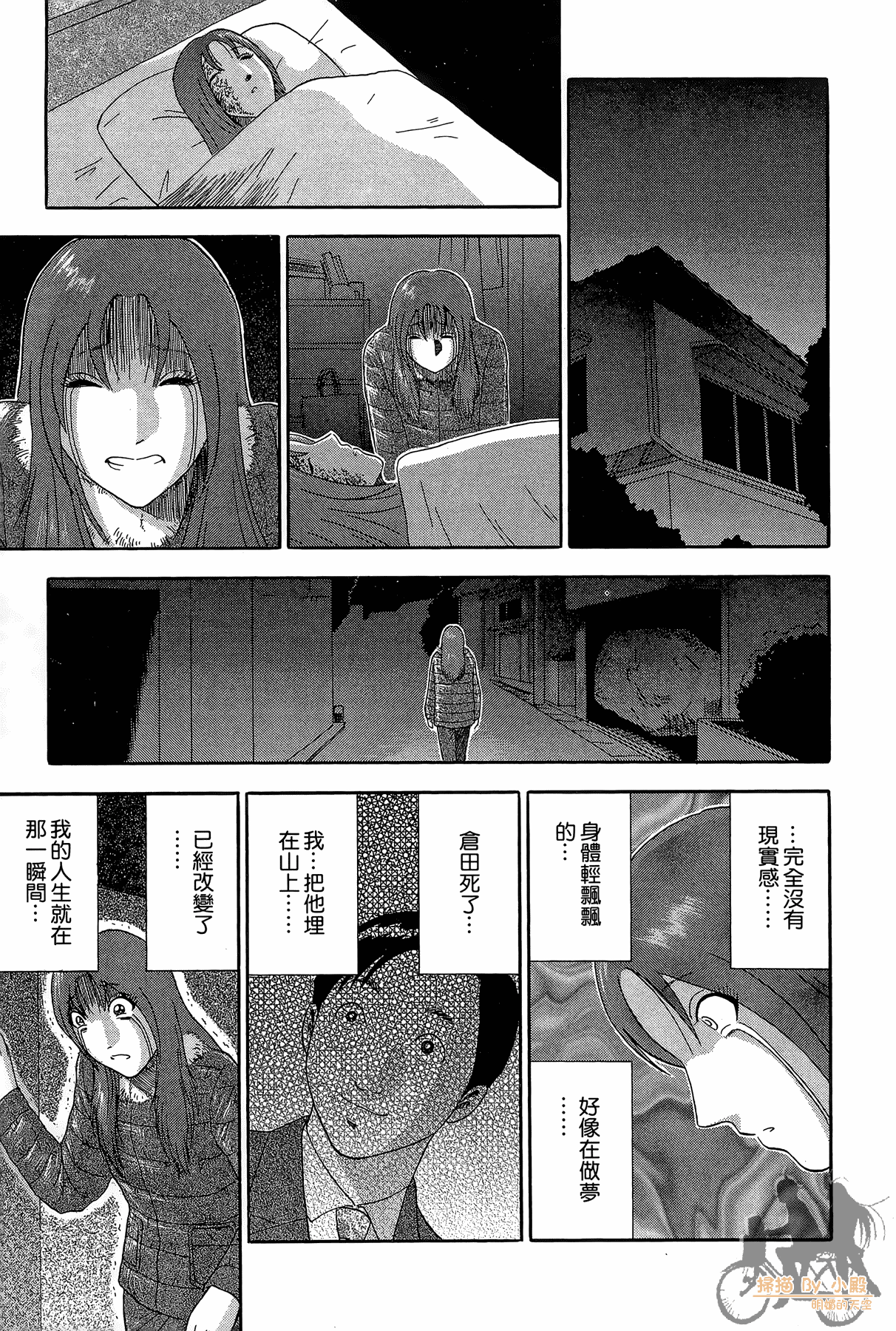 Page 118