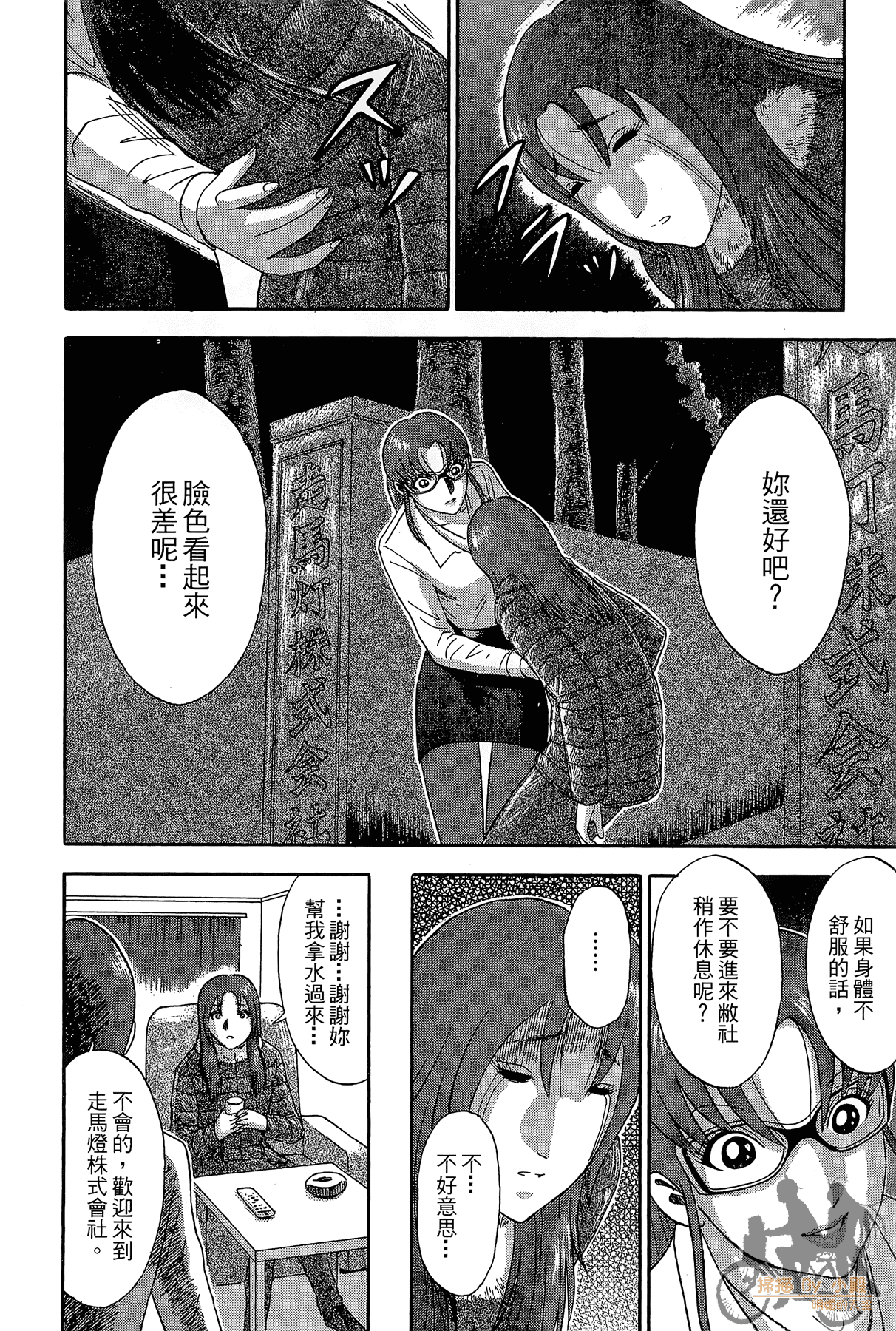 Page 119