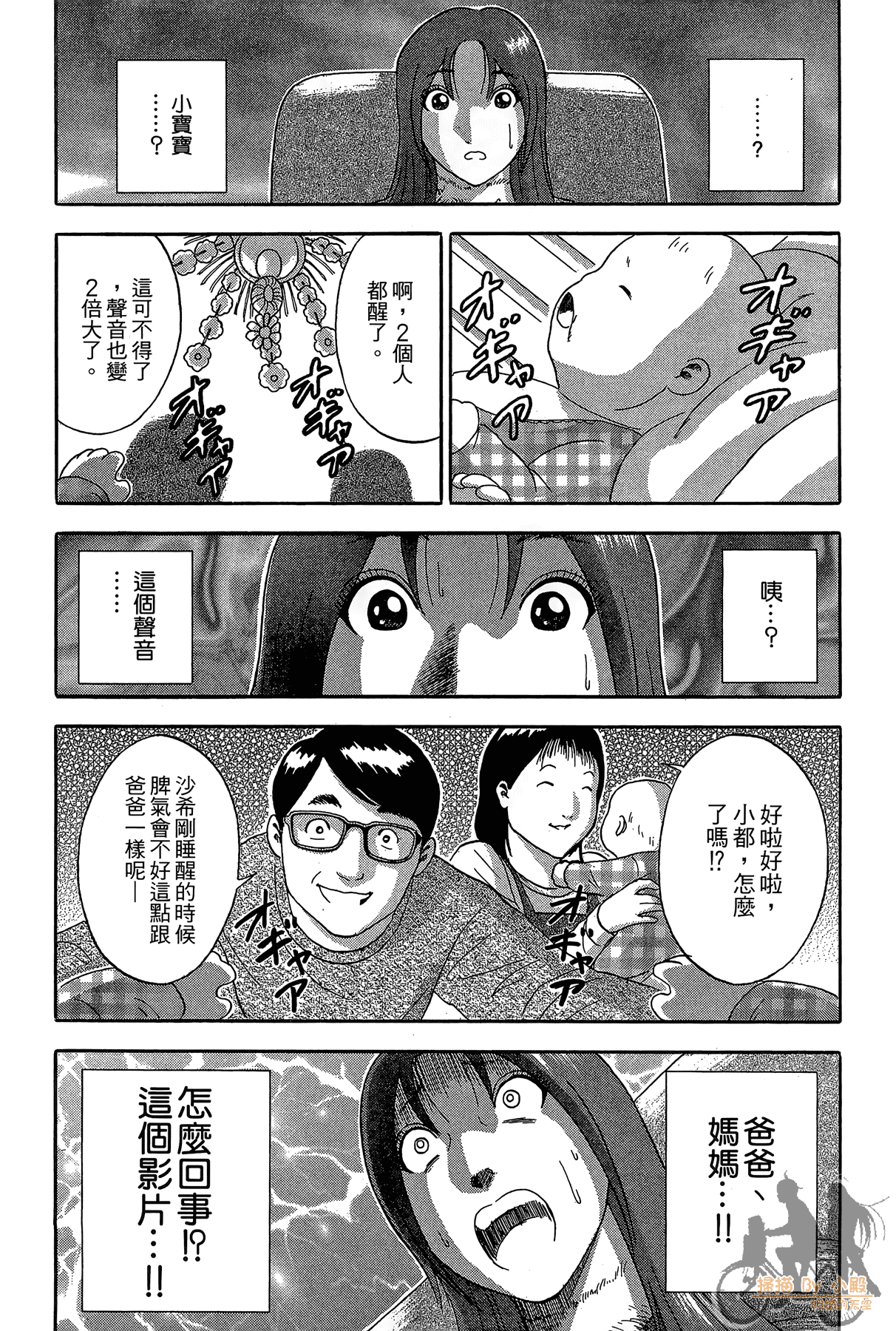 Page 121