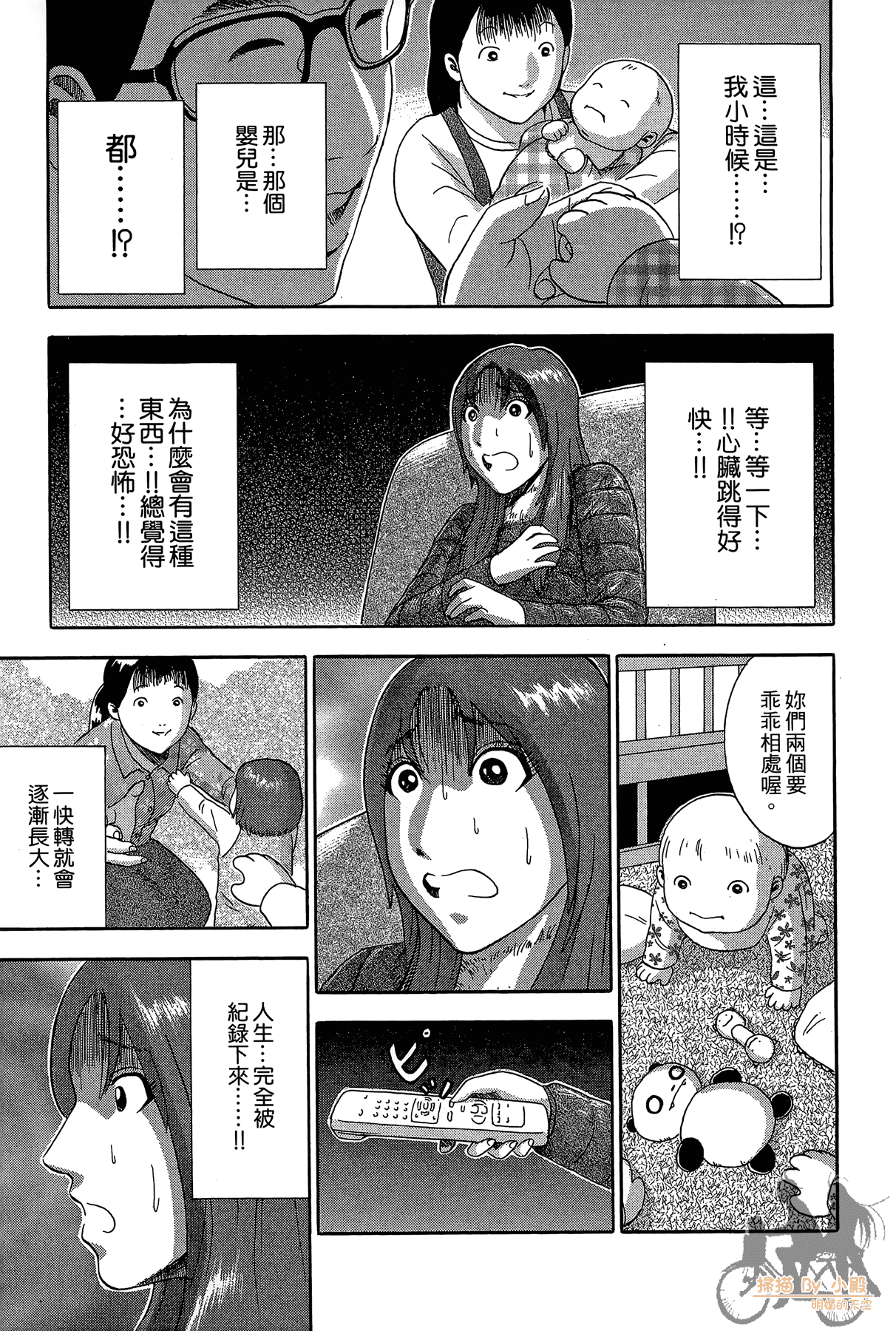 Page 122