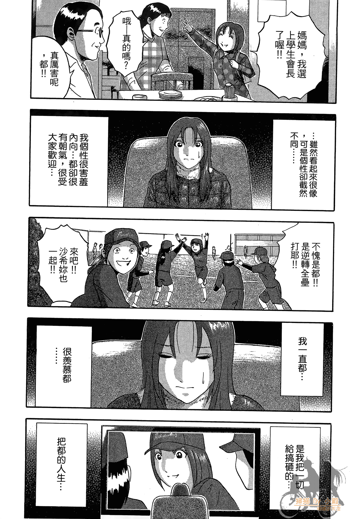 Page 130