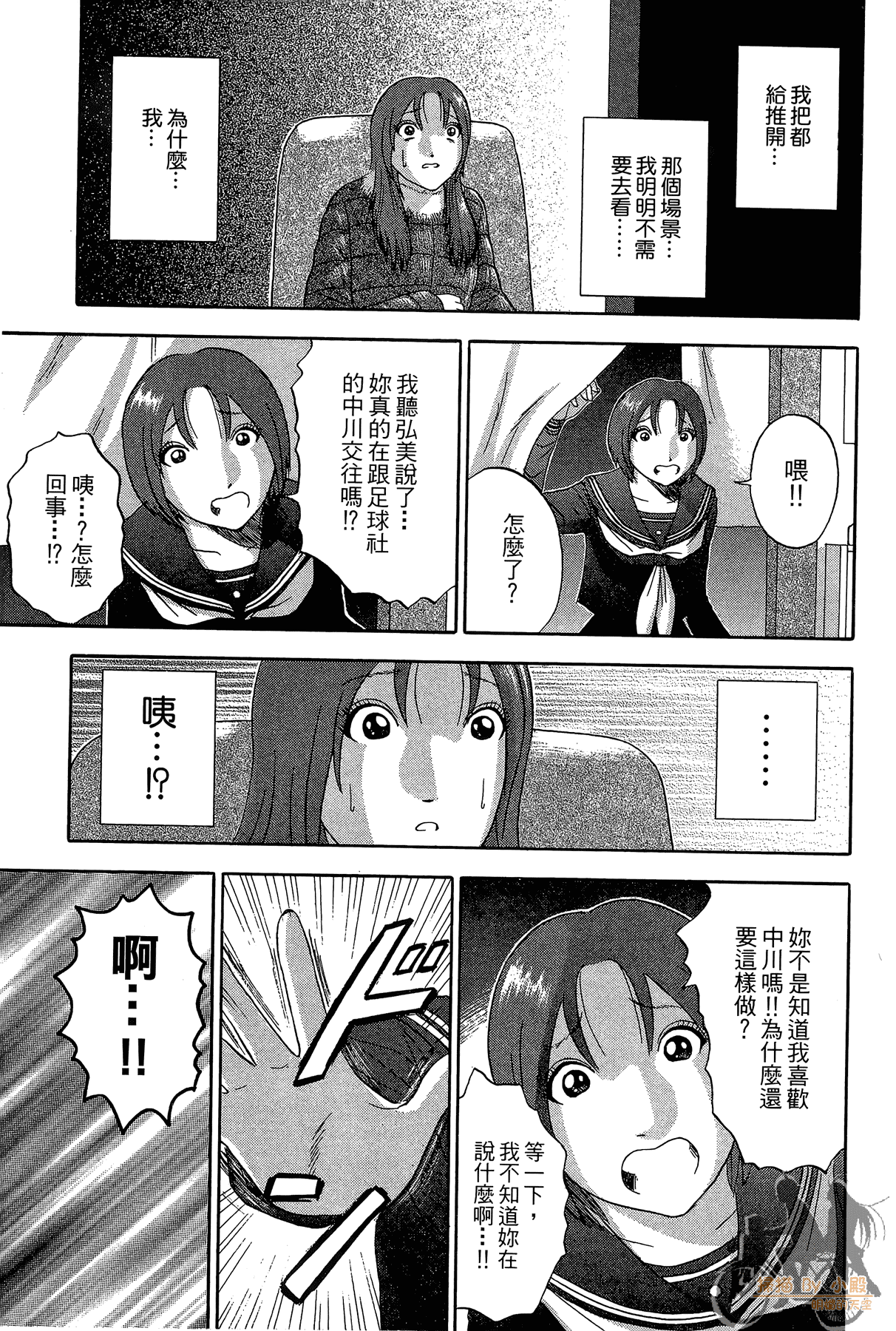 Page 132