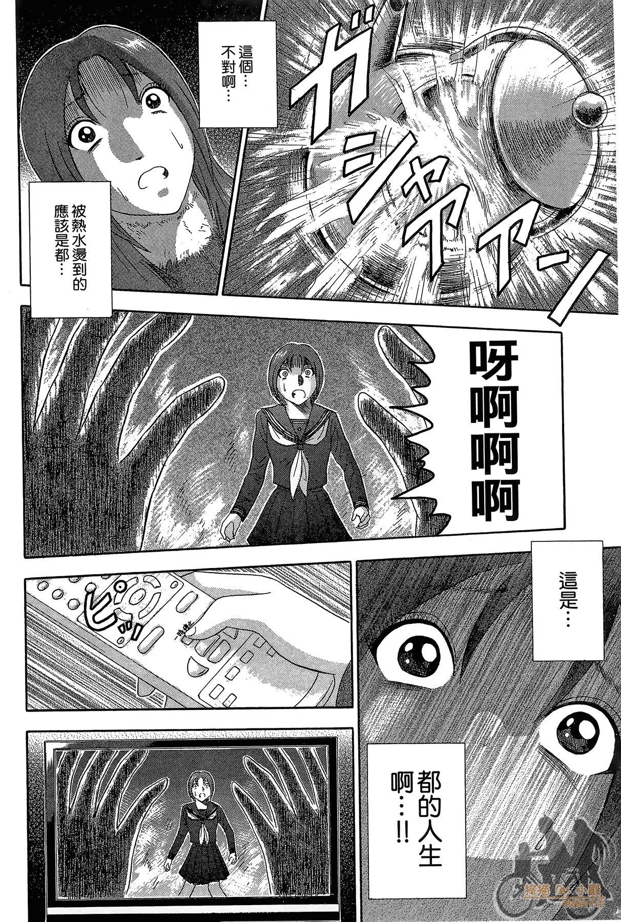 Page 133