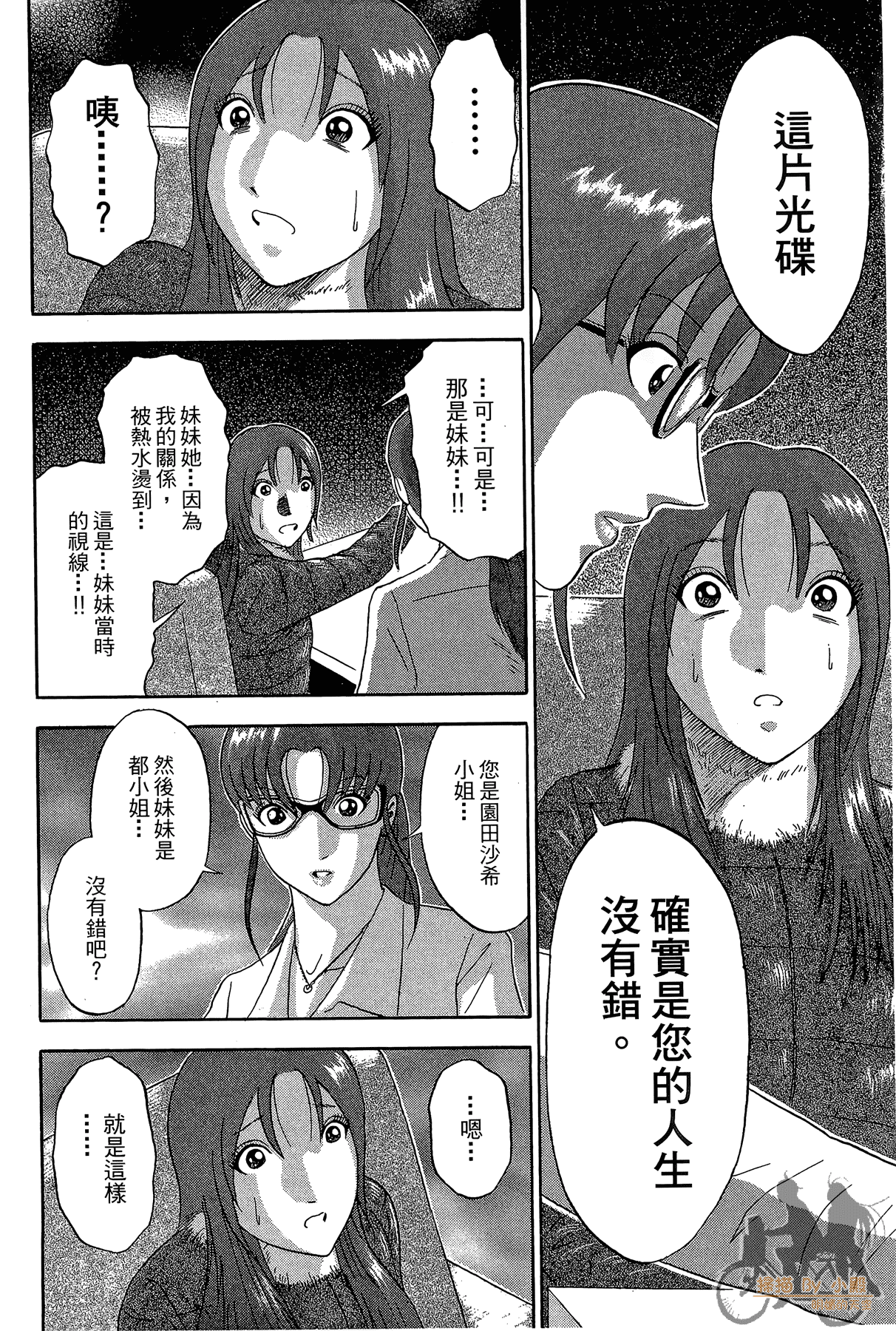 Page 135