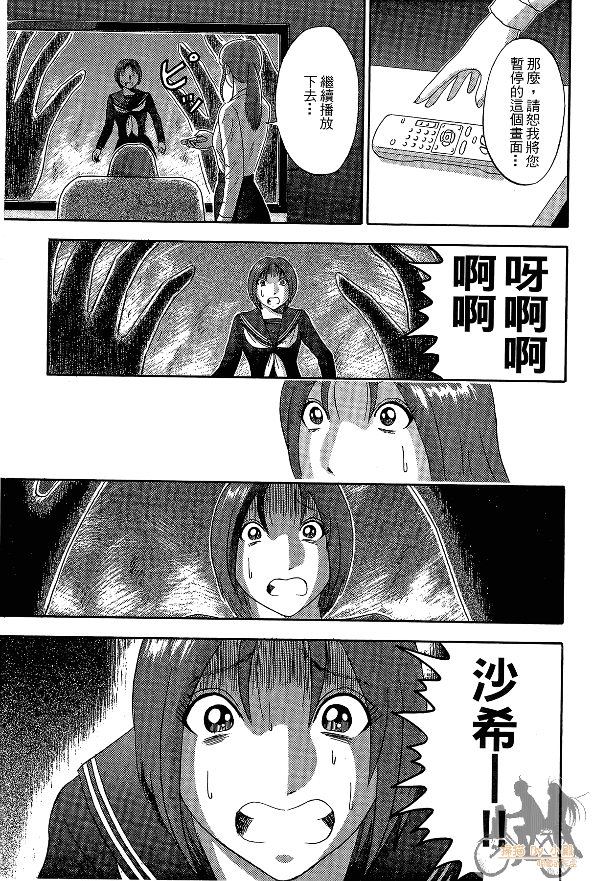 Page 136