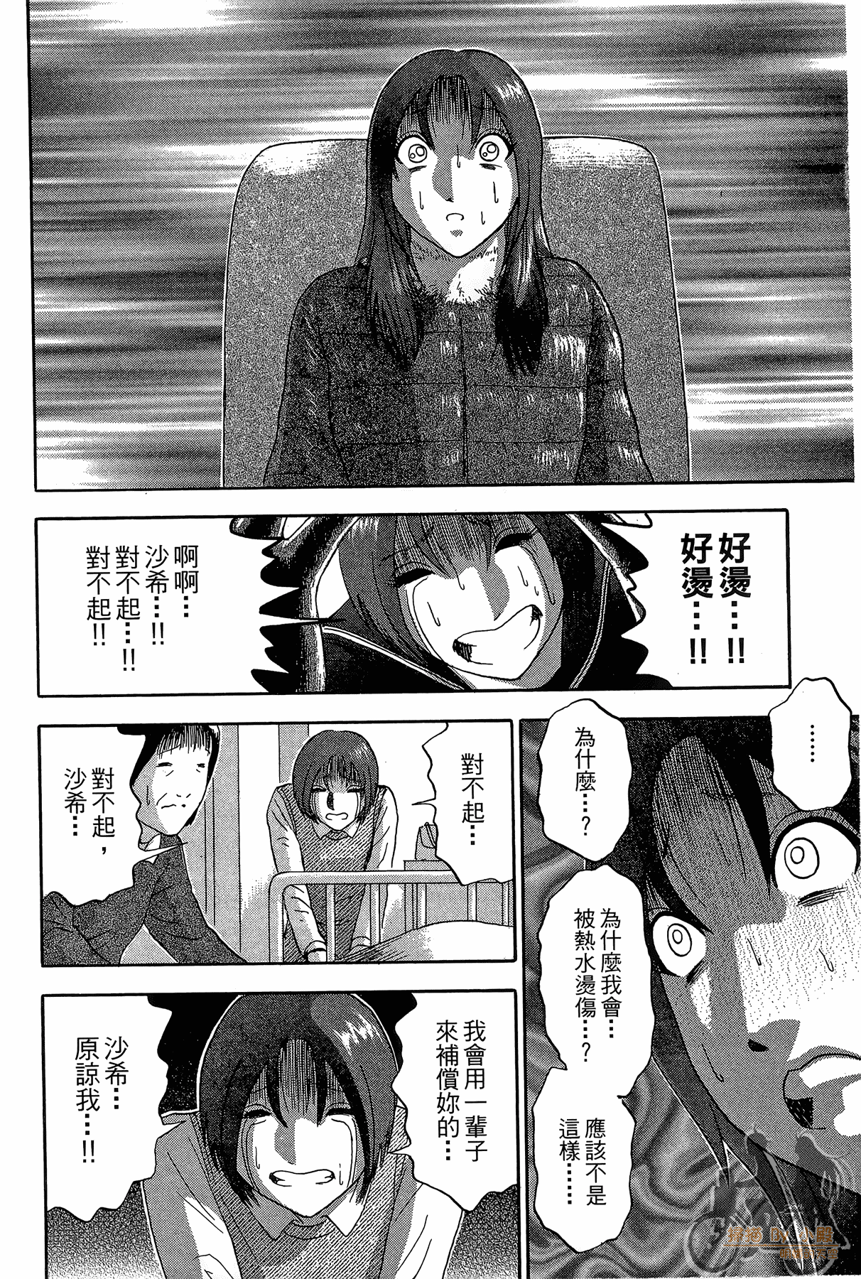 Page 137
