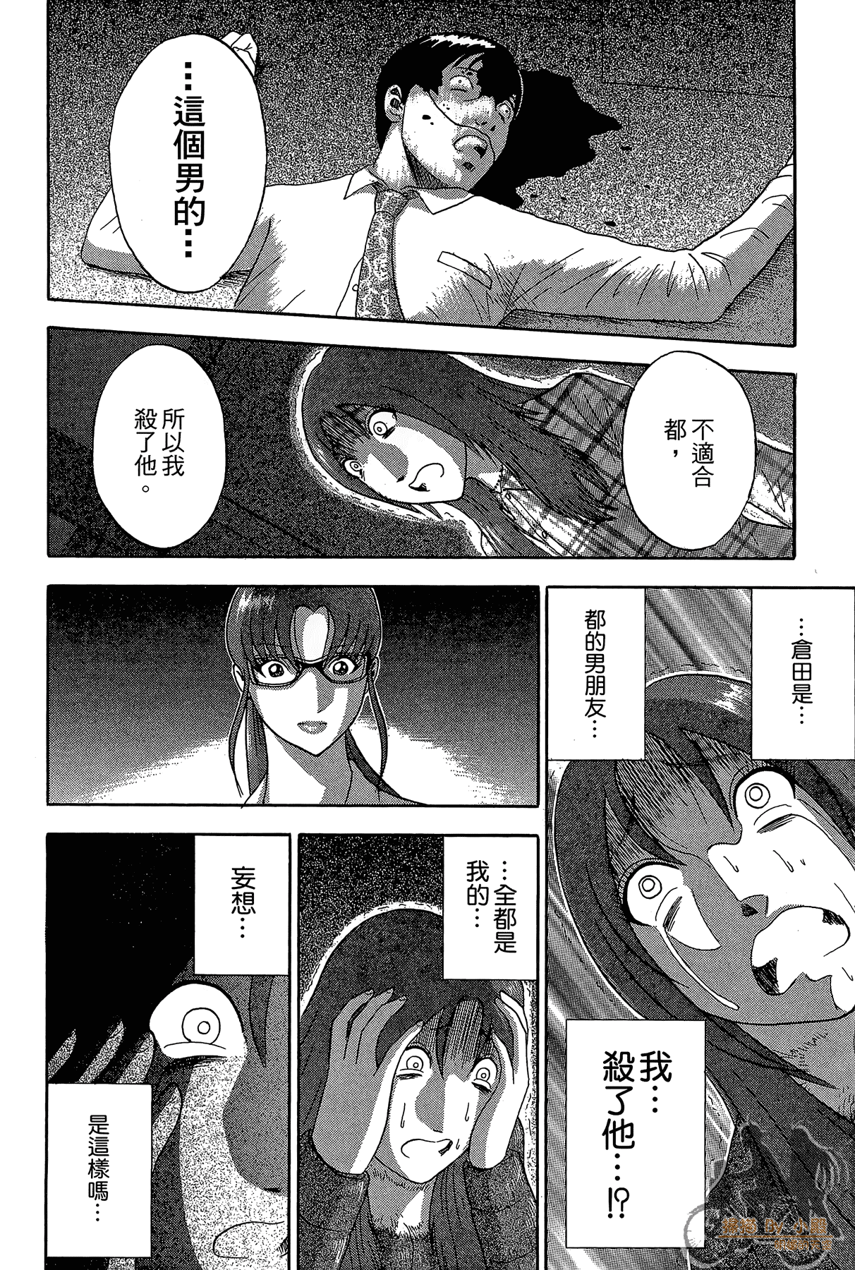 Page 139