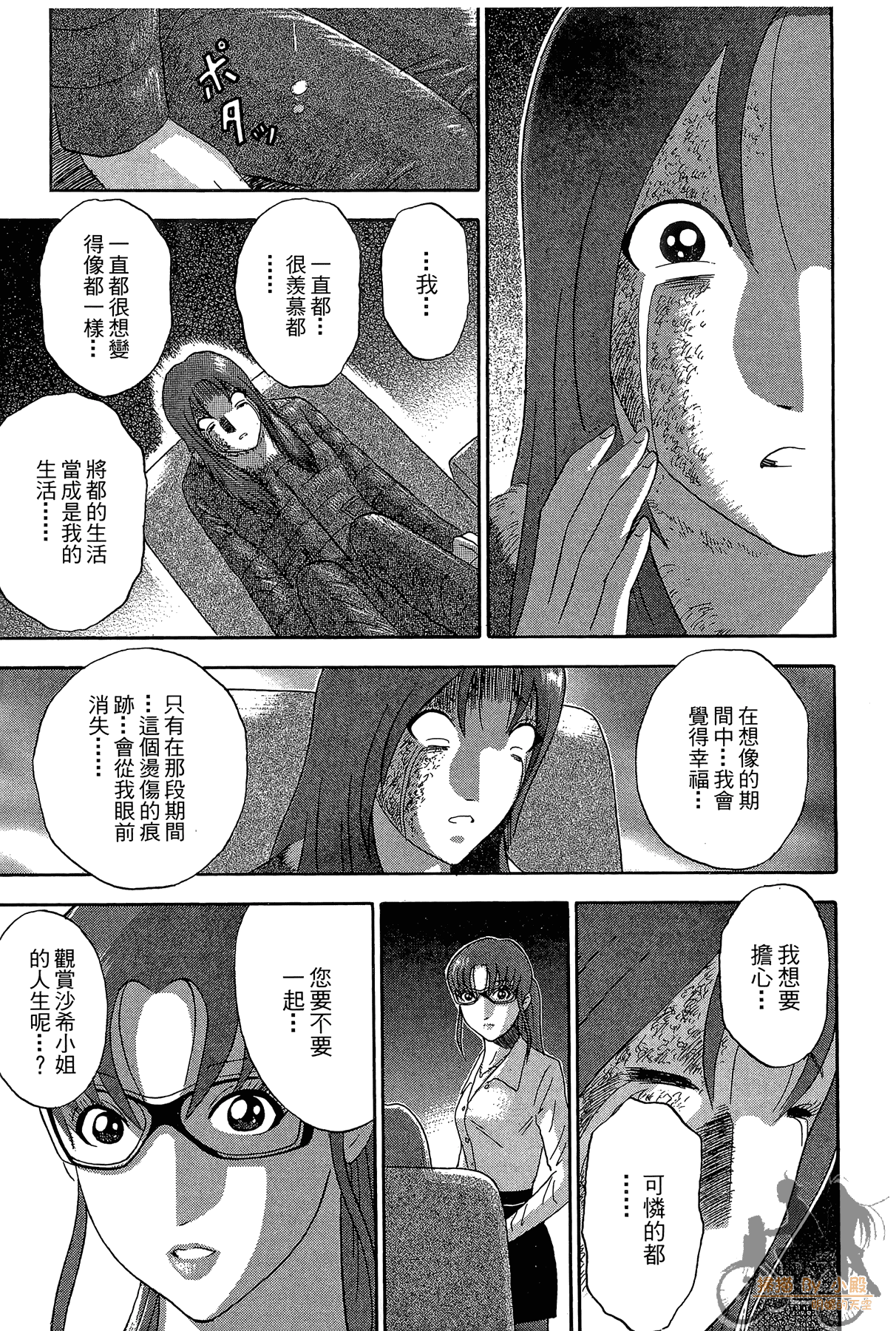 Page 140