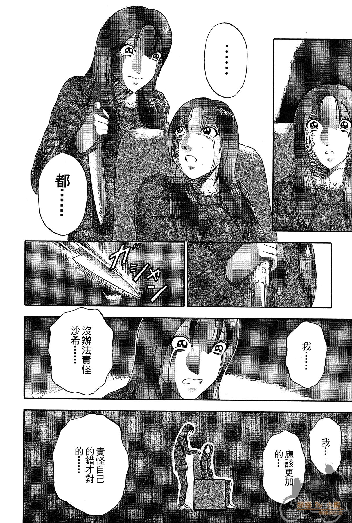 Page 141