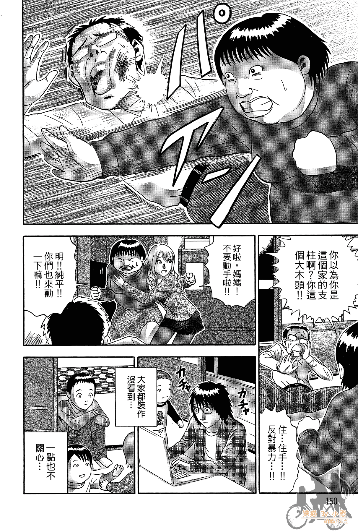 Page 151