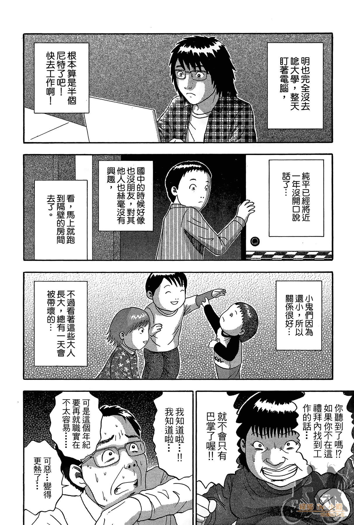 Page 153