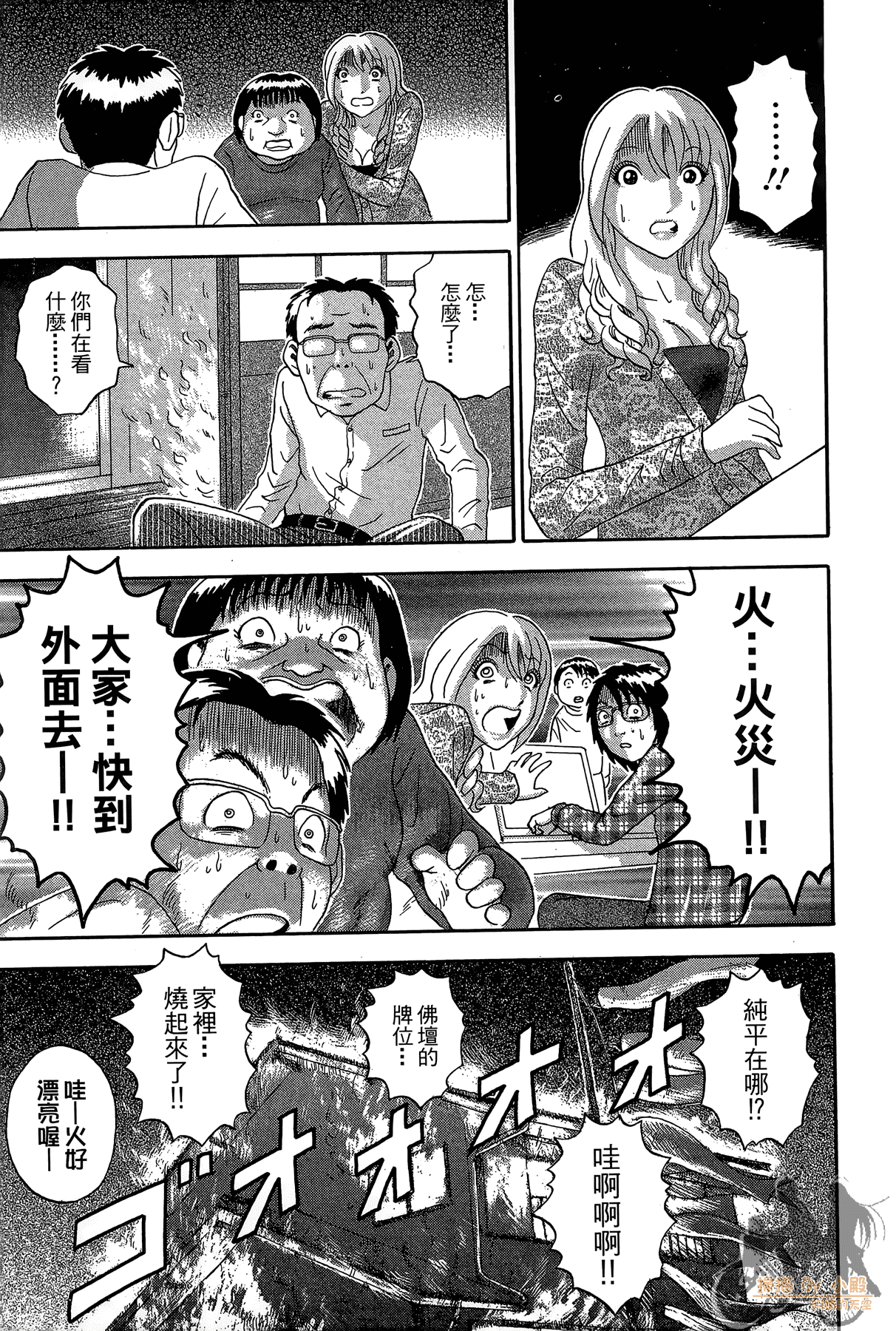 Page 154