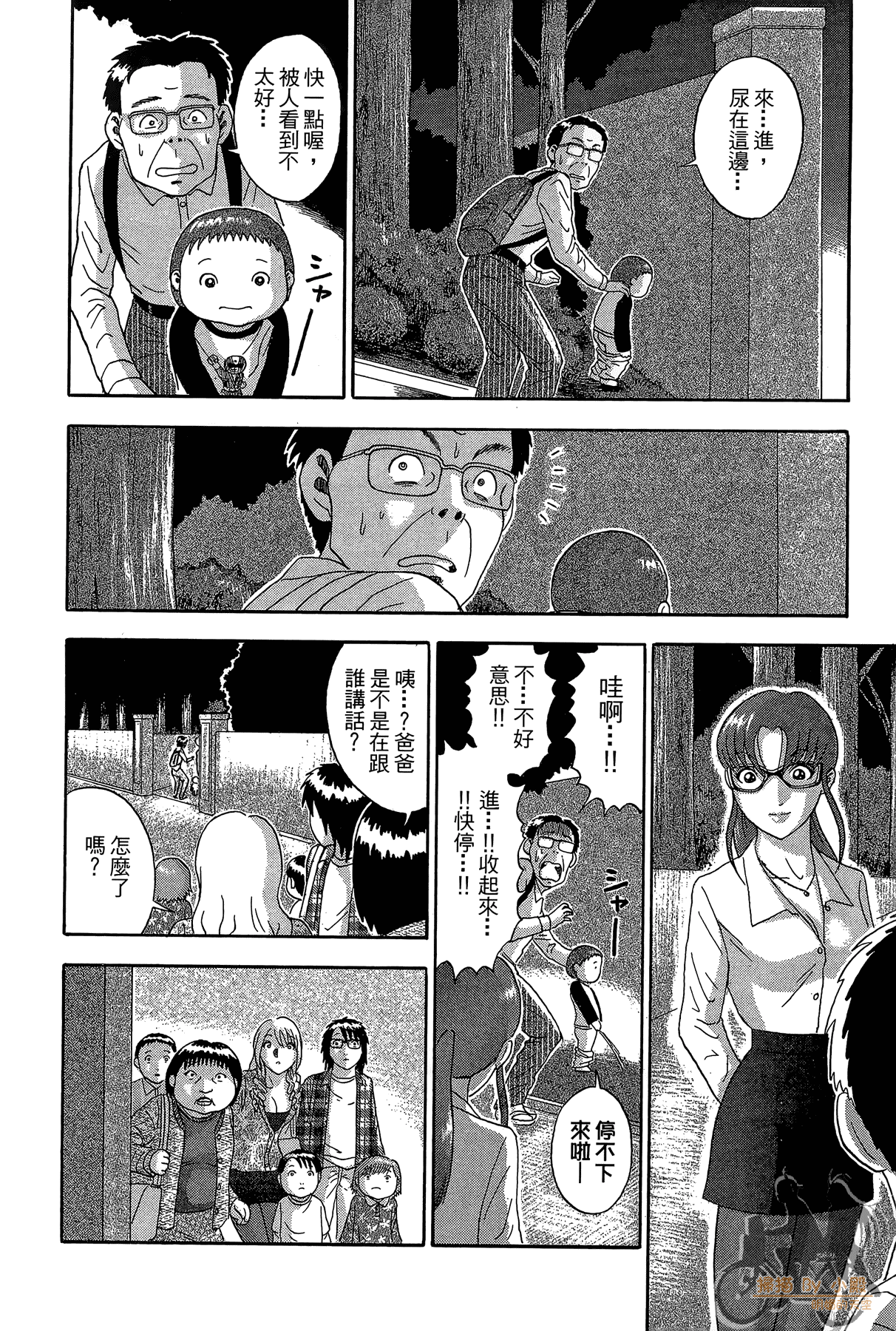 Page 157