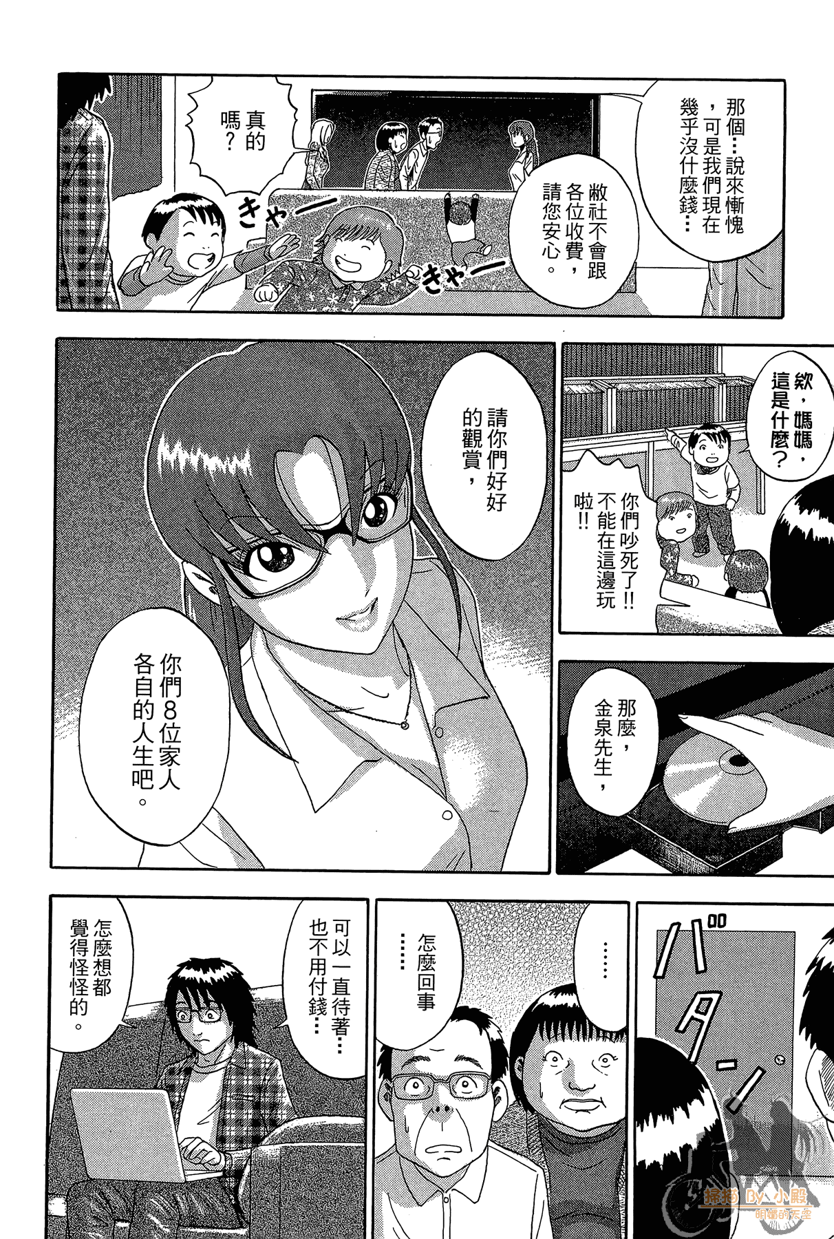 Page 159