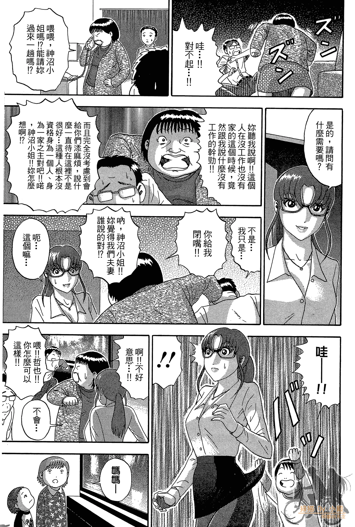 Page 164