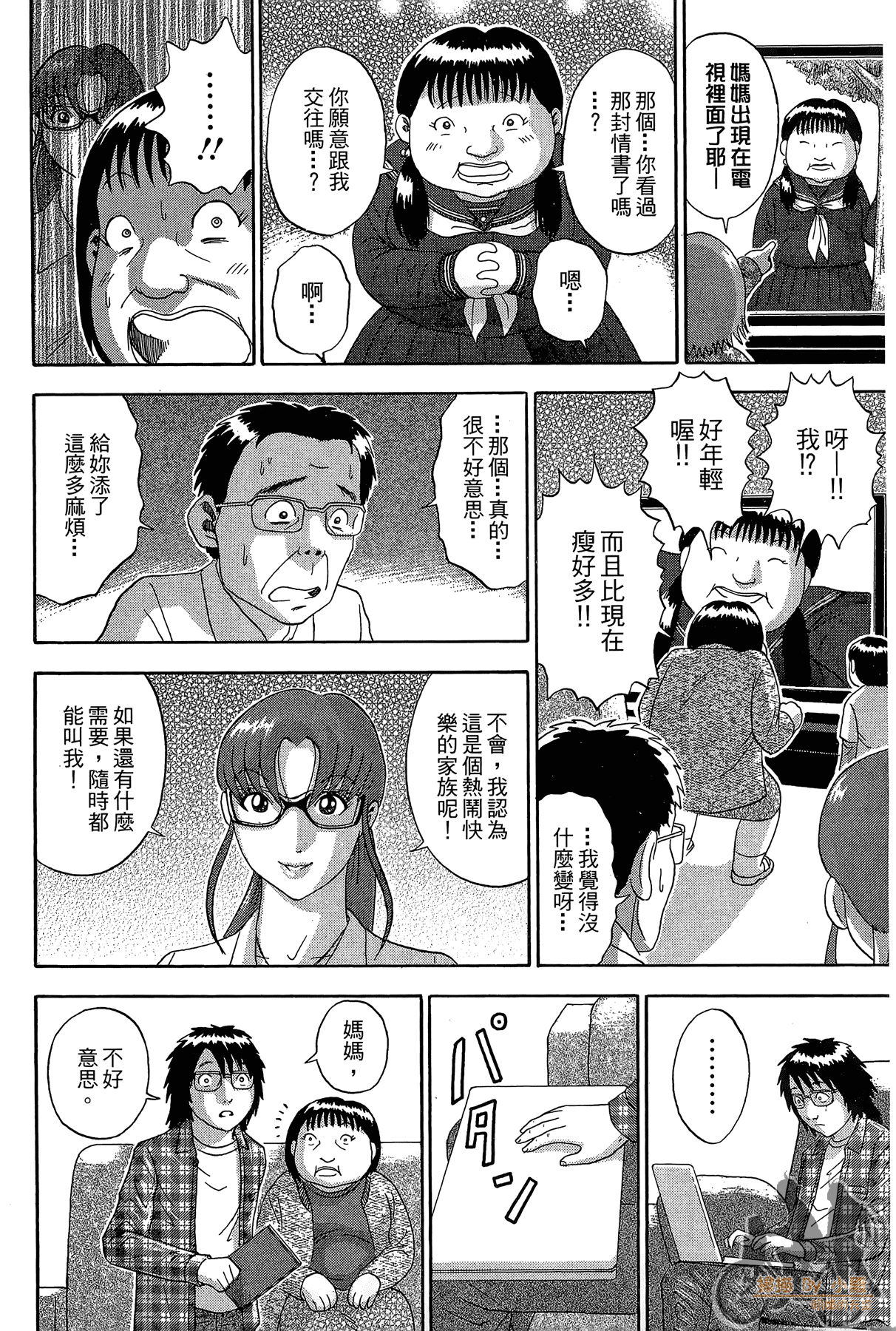 Page 165