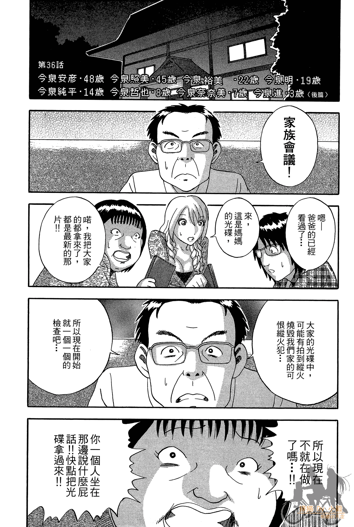 Page 168