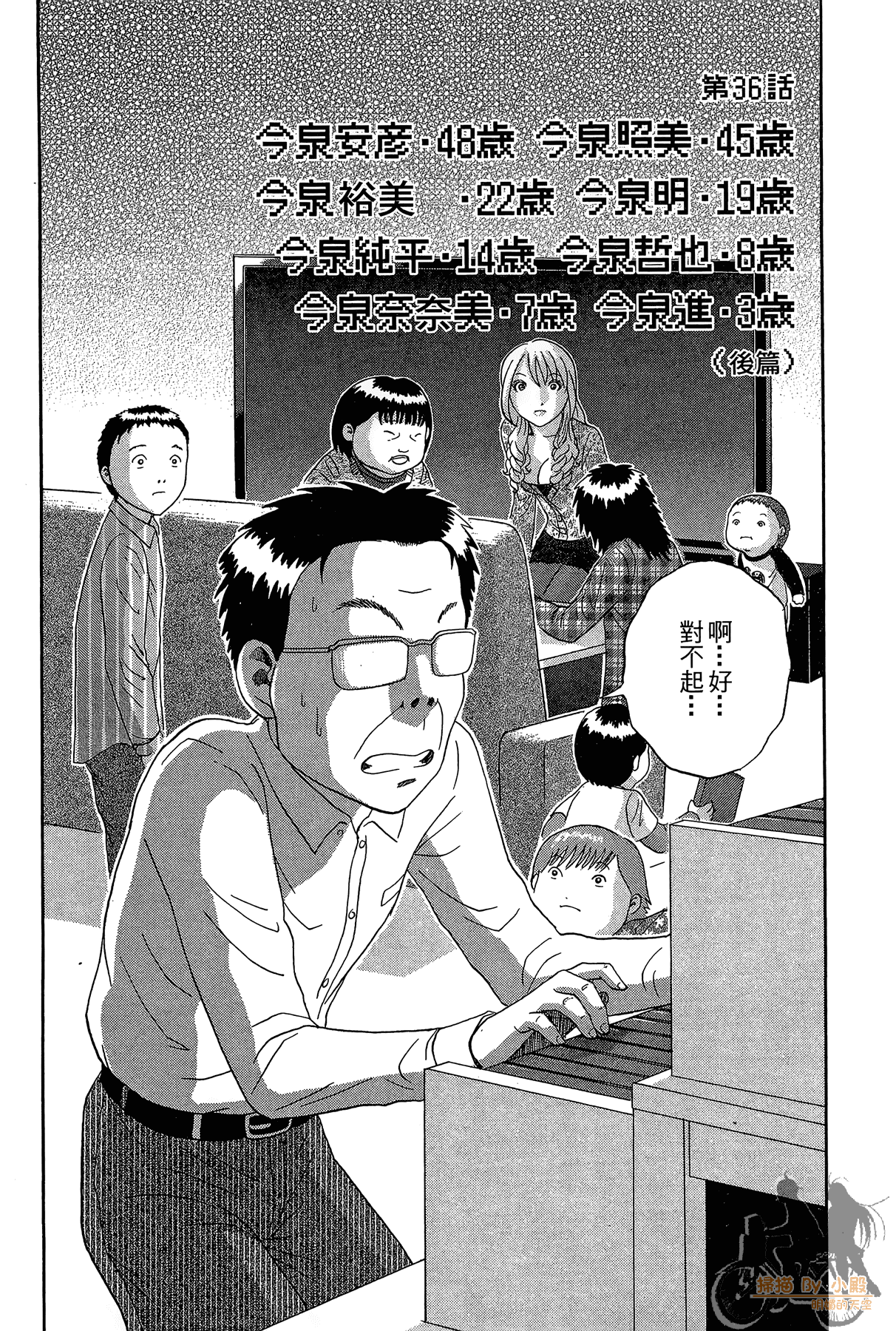 Page 169