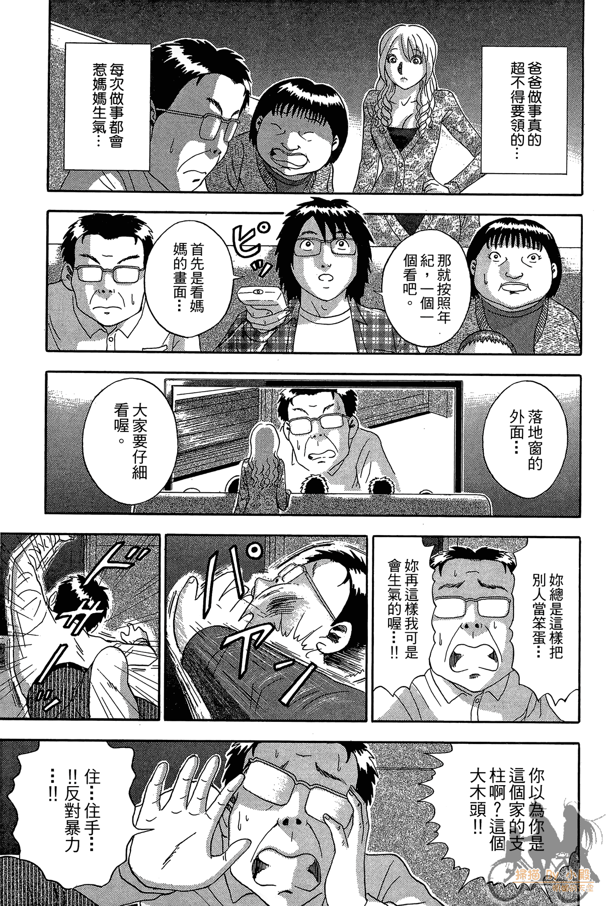 Page 170